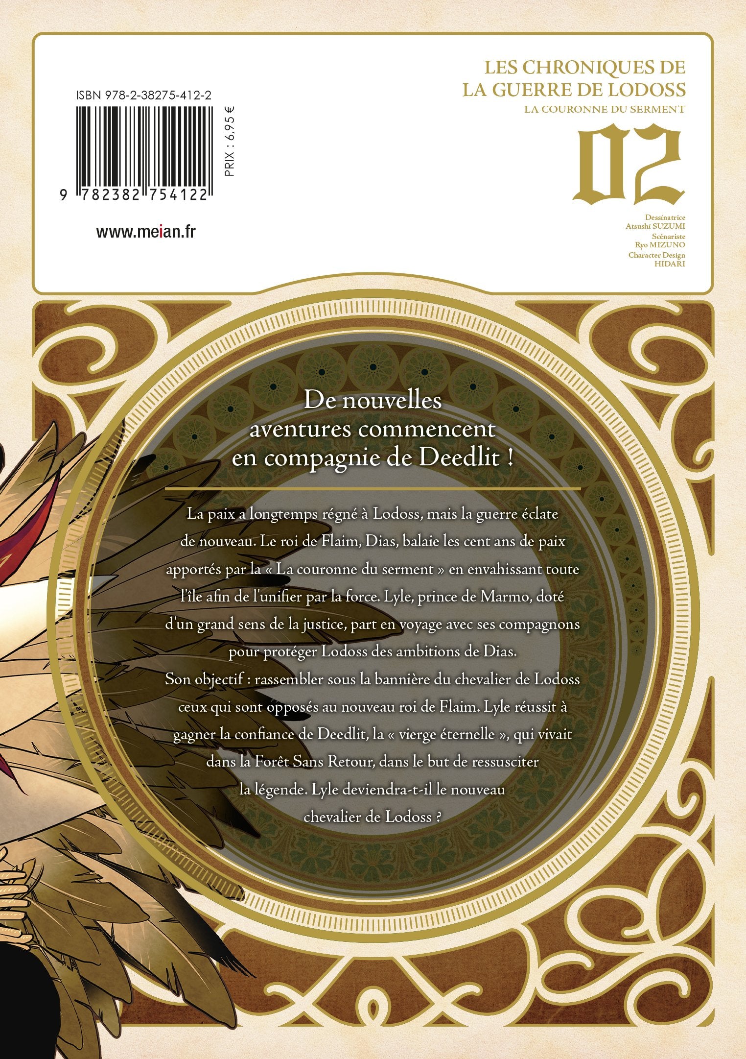 Les Chroniques de la guerre de Lodoss : La Couronne du Serment - Tome 02 - Livre (Manga)