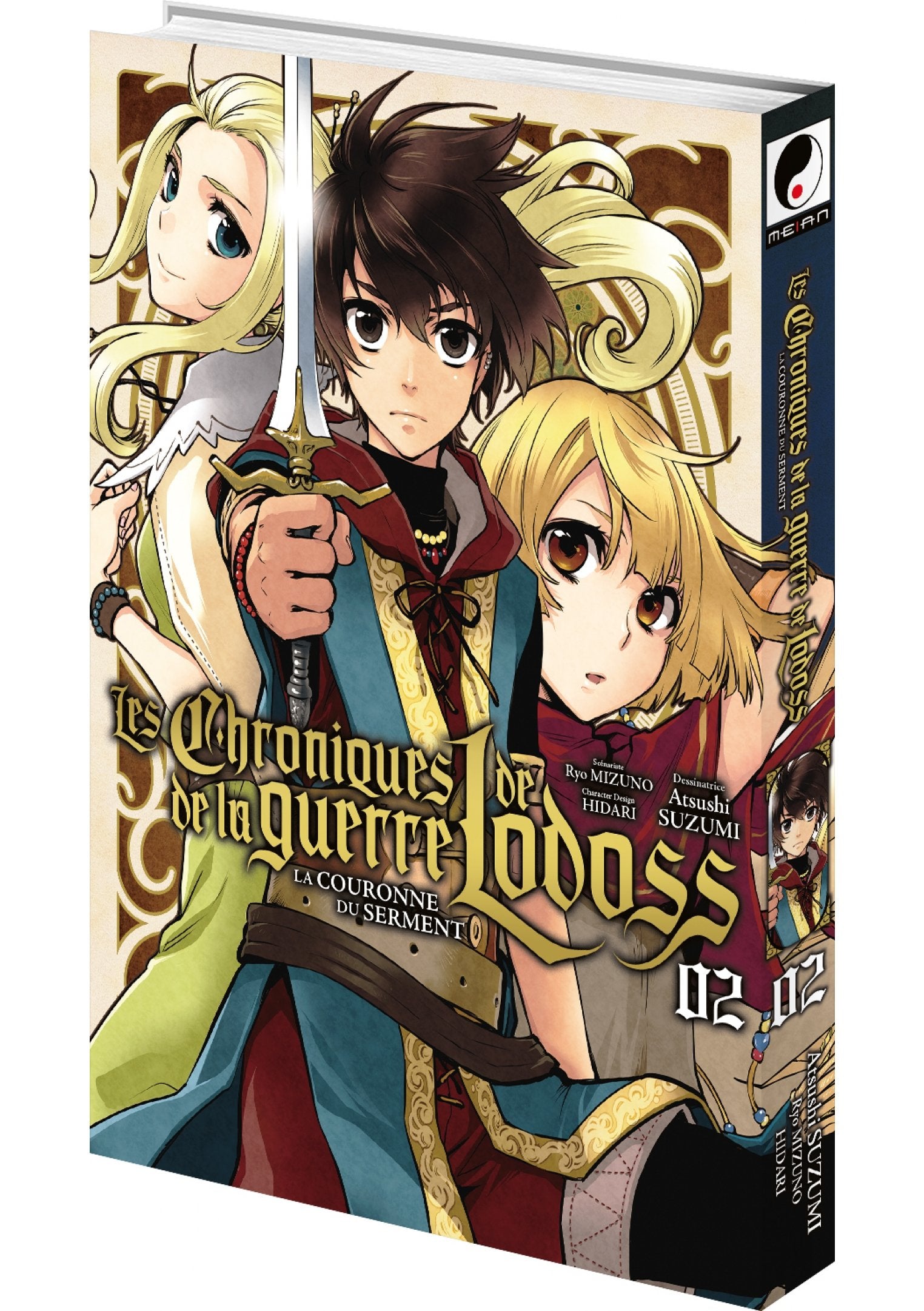 Les Chroniques de la guerre de Lodoss : La Couronne du Serment - Tome 02 - Livre (Manga)