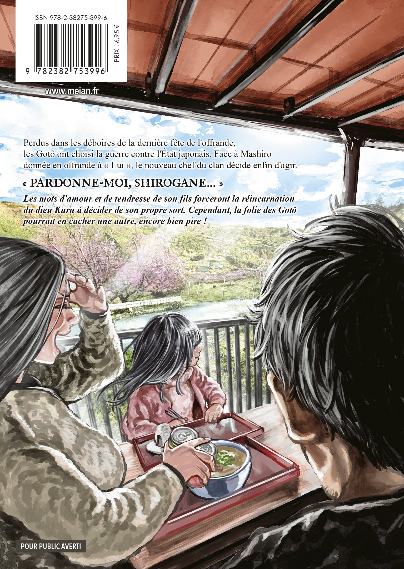 Gannibal - Tome 12 - Livre (Manga)