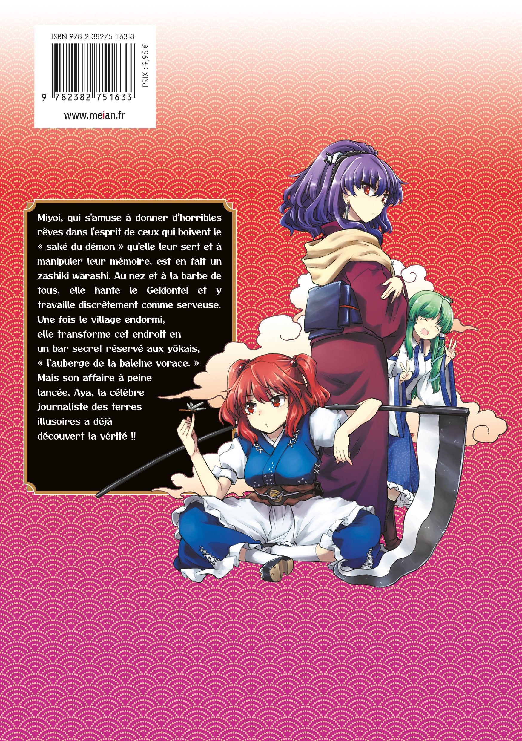 Touhou: Lotus Eaters' Sobering - Tome 02 - Livre (Manga)