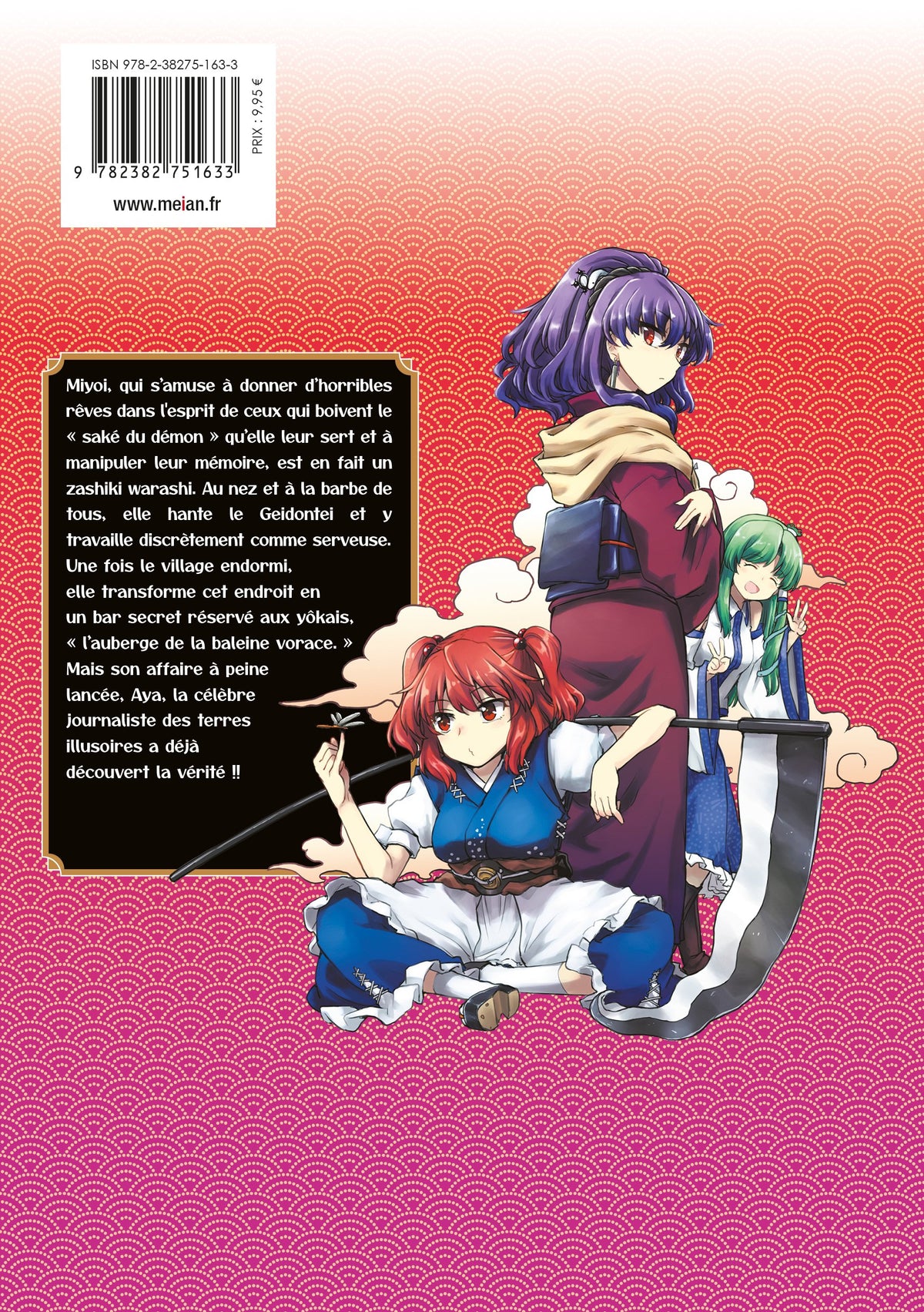 Touhou: Lotus Eaters' Sobering - Tome 02 - Livre (Manga)