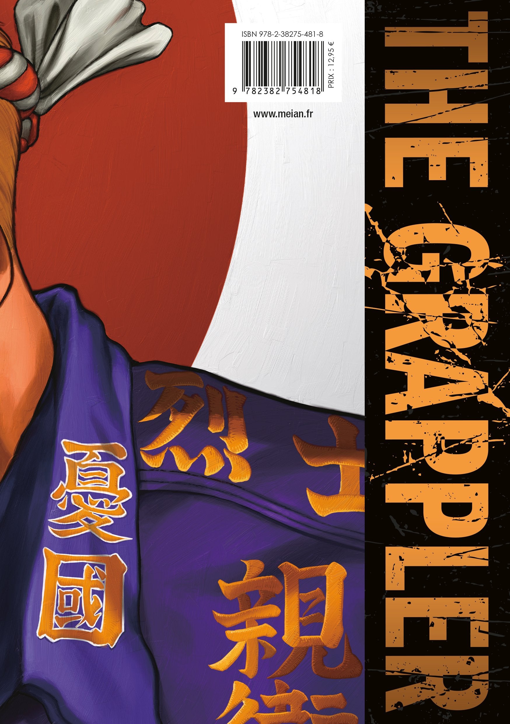 Baki the Grappler - Tome 16 - Perfect Edition - Livre (Manga)