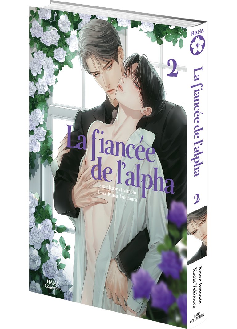 La fiancée de l'Alpha - Tome 2 - Livre (Manga) - Yaoi - Hana Collection