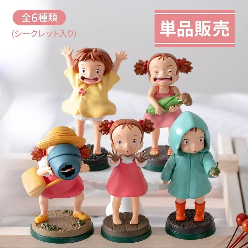 Ghibli - Mon voisin Totoro - Assortiment de 6 figurines - Collection Mei