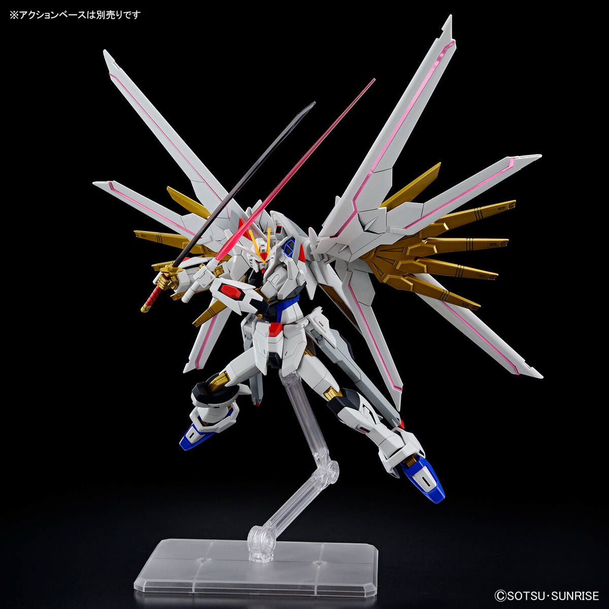 Gunpla - Mobile Suit Gundam Seed Freedom - HG 1/144 - Mighty Strike Freedom Gundam Model Kit - flash vidéo