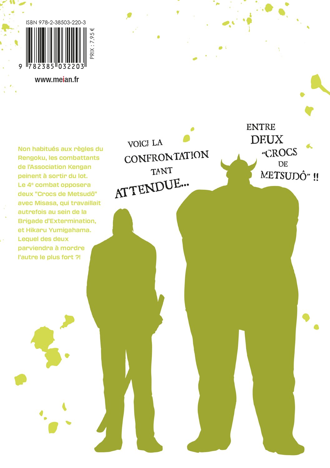 Kengan Omega - Tome 08 - Livre (Manga)