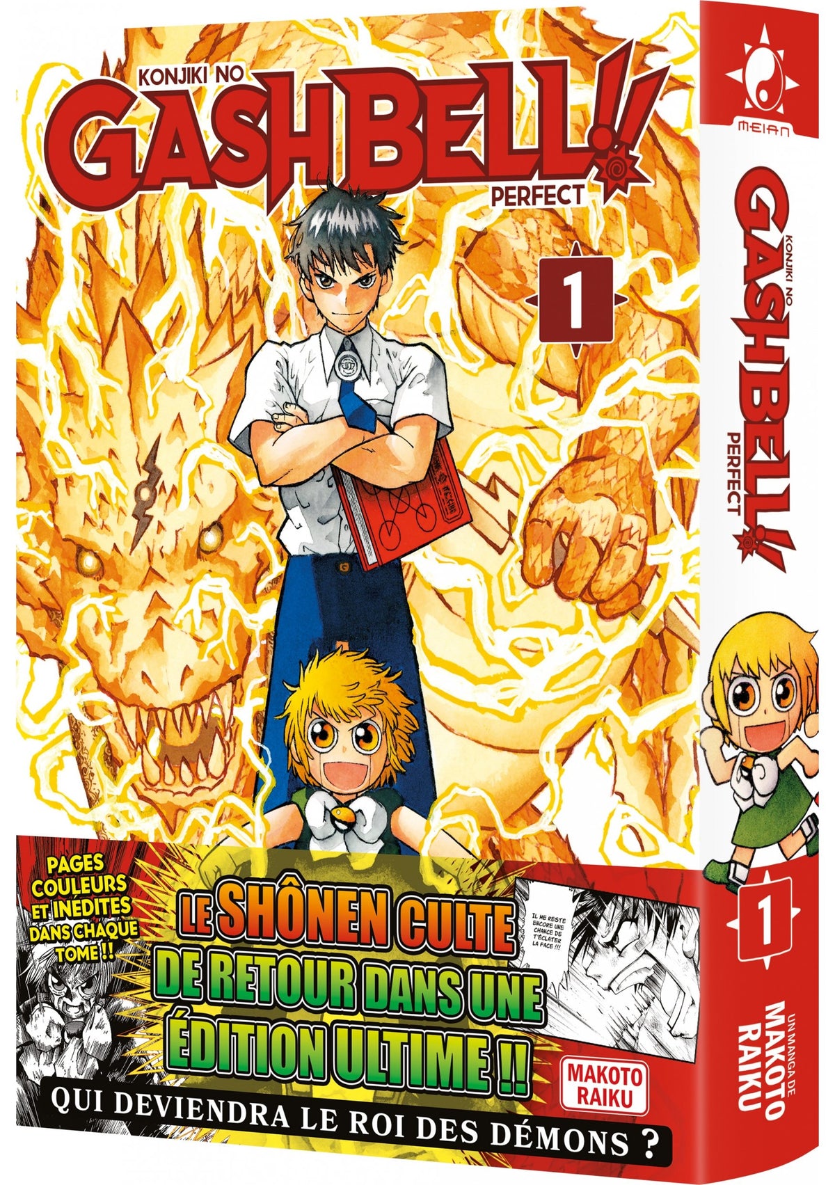 Gash Bell!! - Tome 01 - Perfect Edition - Livre (Manga)