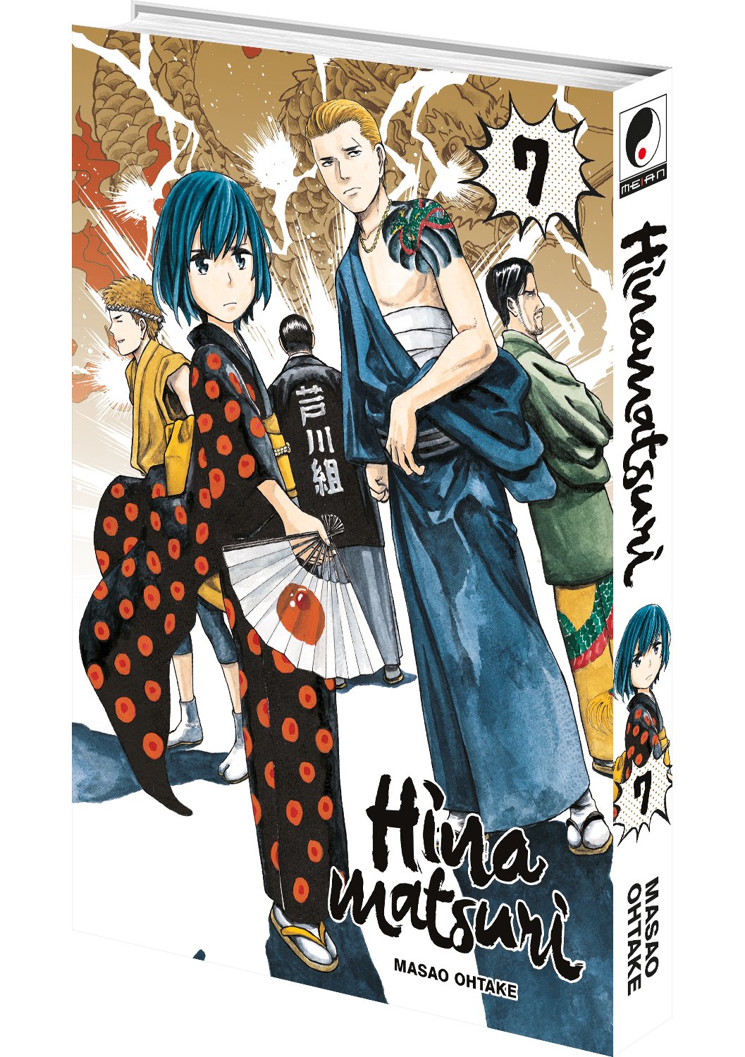 Hinamatsuri - Tome 07 - Livre (Manga)