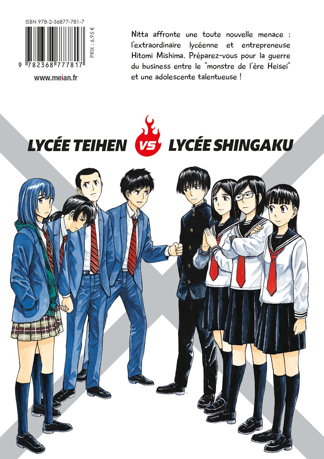 Hinamatsuri - Tome 11 - Livre (Manga)