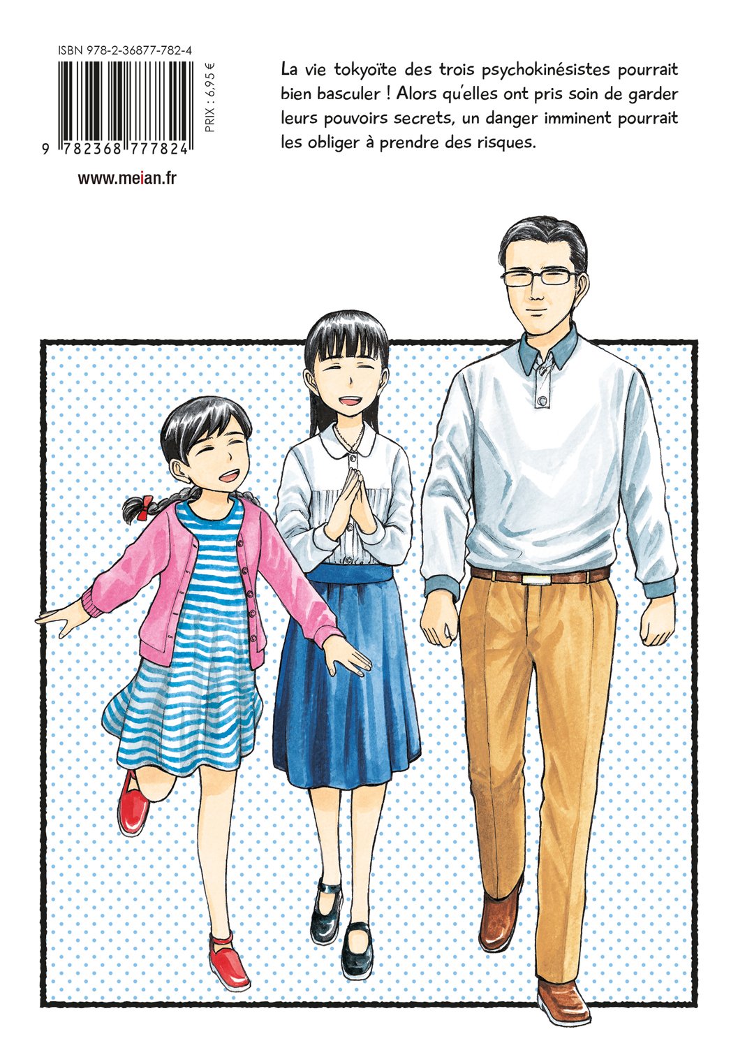 Hinamatsuri - Tome 12 - Livre (Manga)