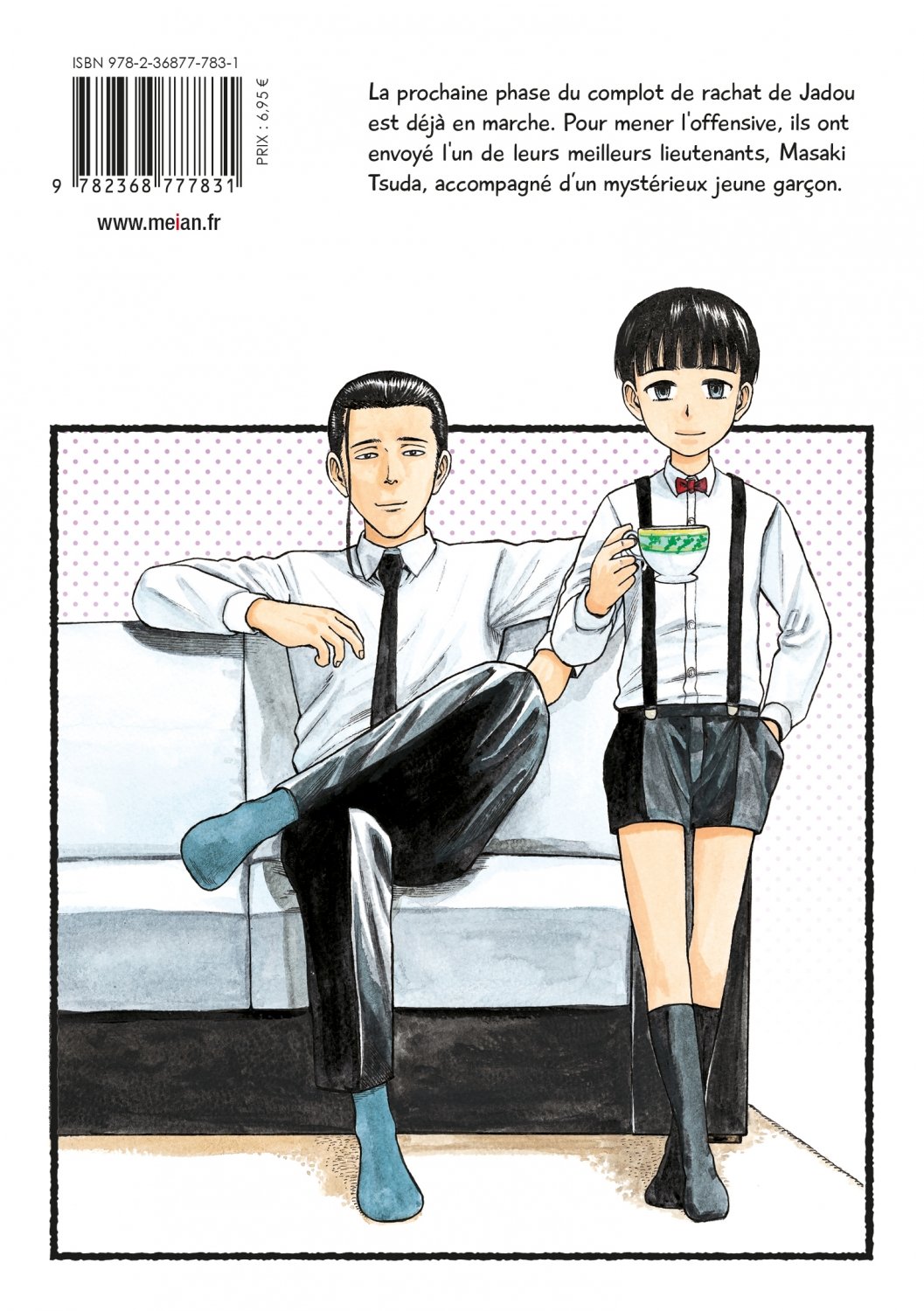 Hinamatsuri - Tome 13 - Livre (Manga)