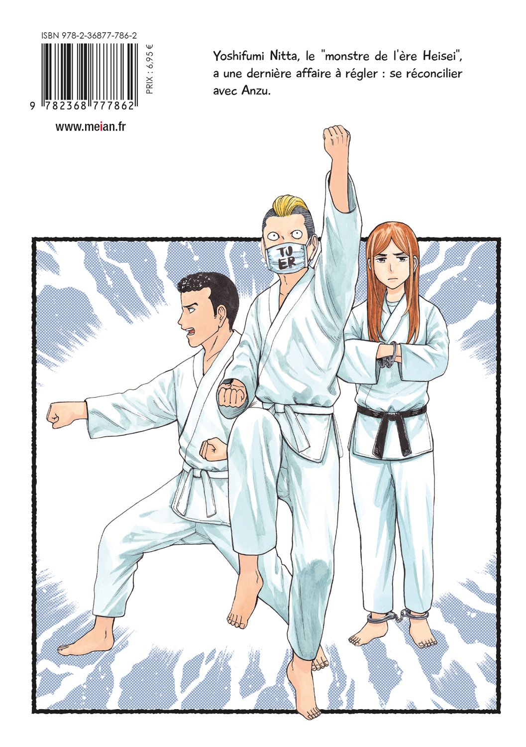 Hinamatsuri - Tome 16 - Livre (Manga)