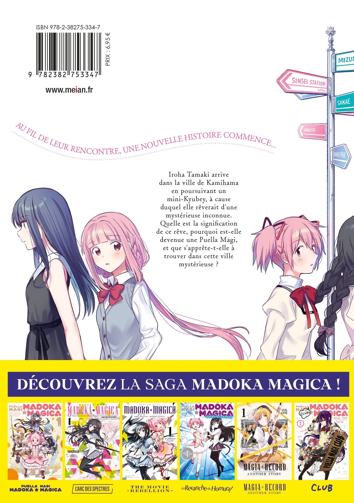 Magia Record : Puella Magi Madoka Magica Side Story - Tome 01 - Livre (Manga)