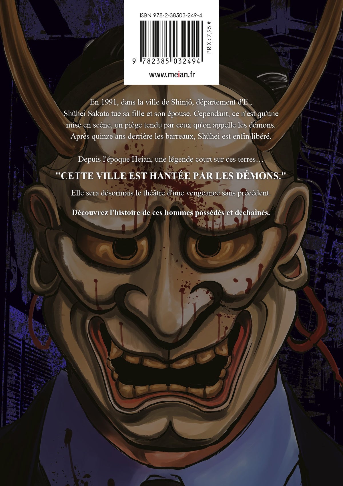 Oni Goroshi - Tome 01 - Livre (Manga)