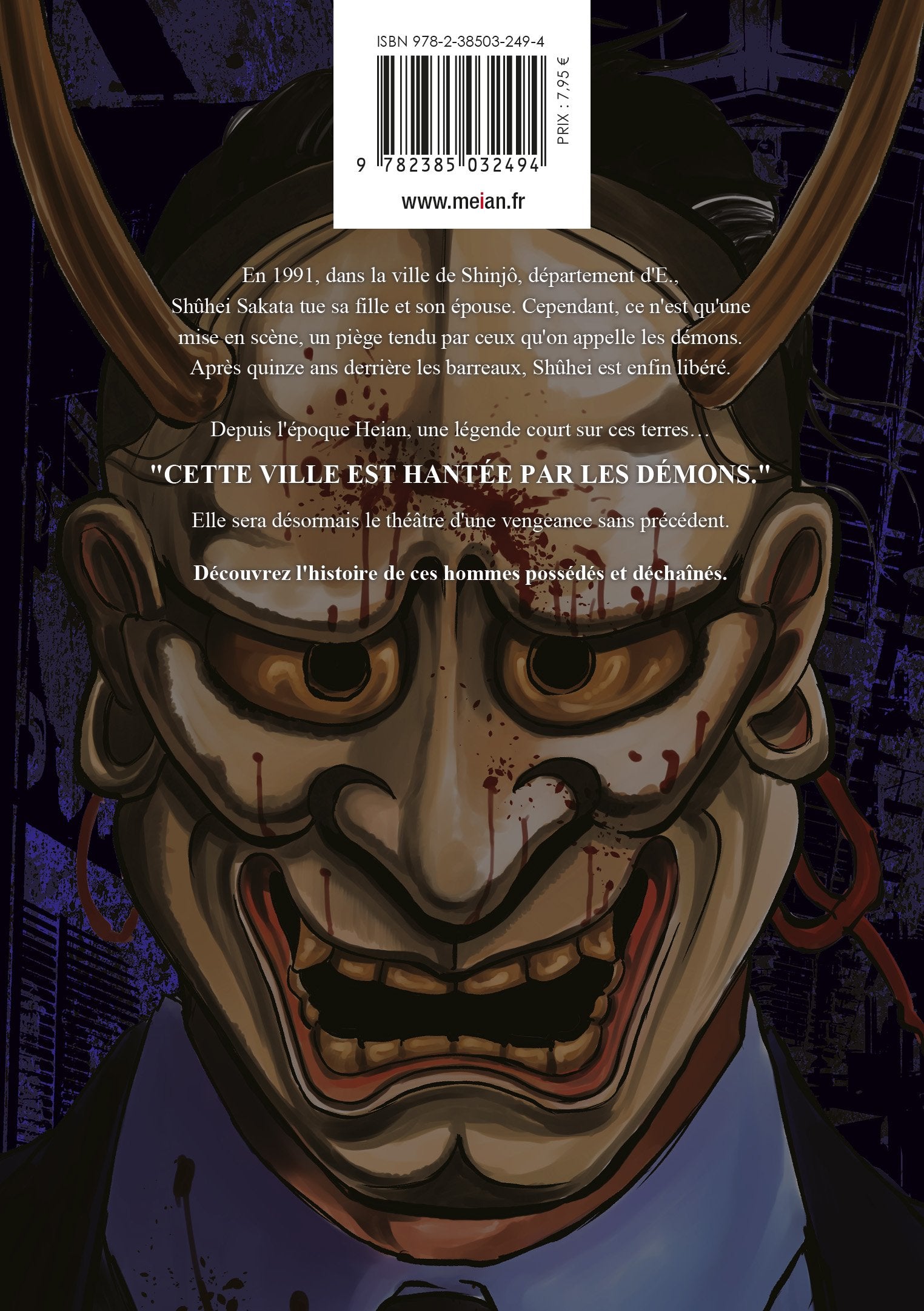 Oni Goroshi - Tome 01 - Livre (Manga)