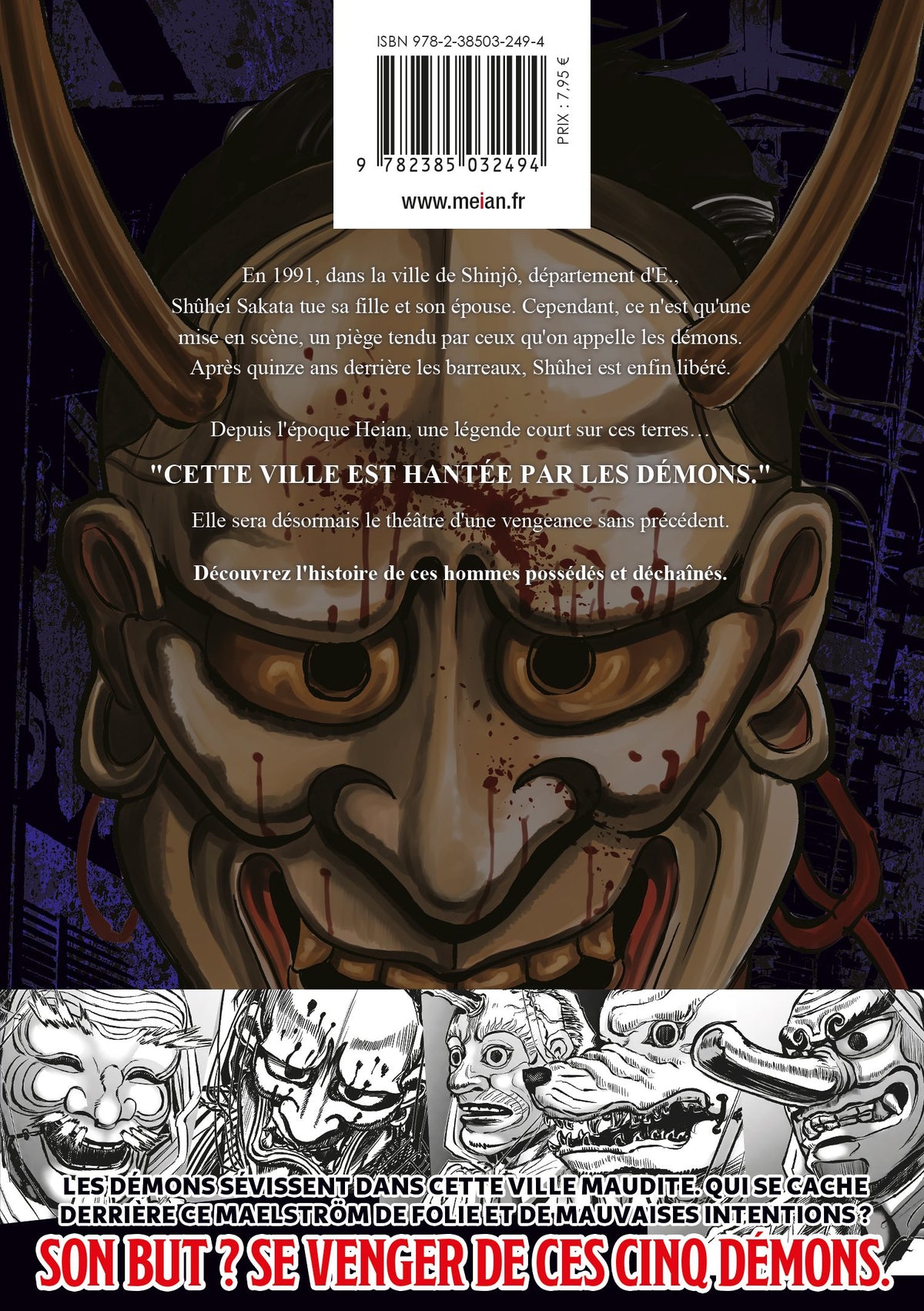 Oni Goroshi - Tome 01 - Livre (Manga)