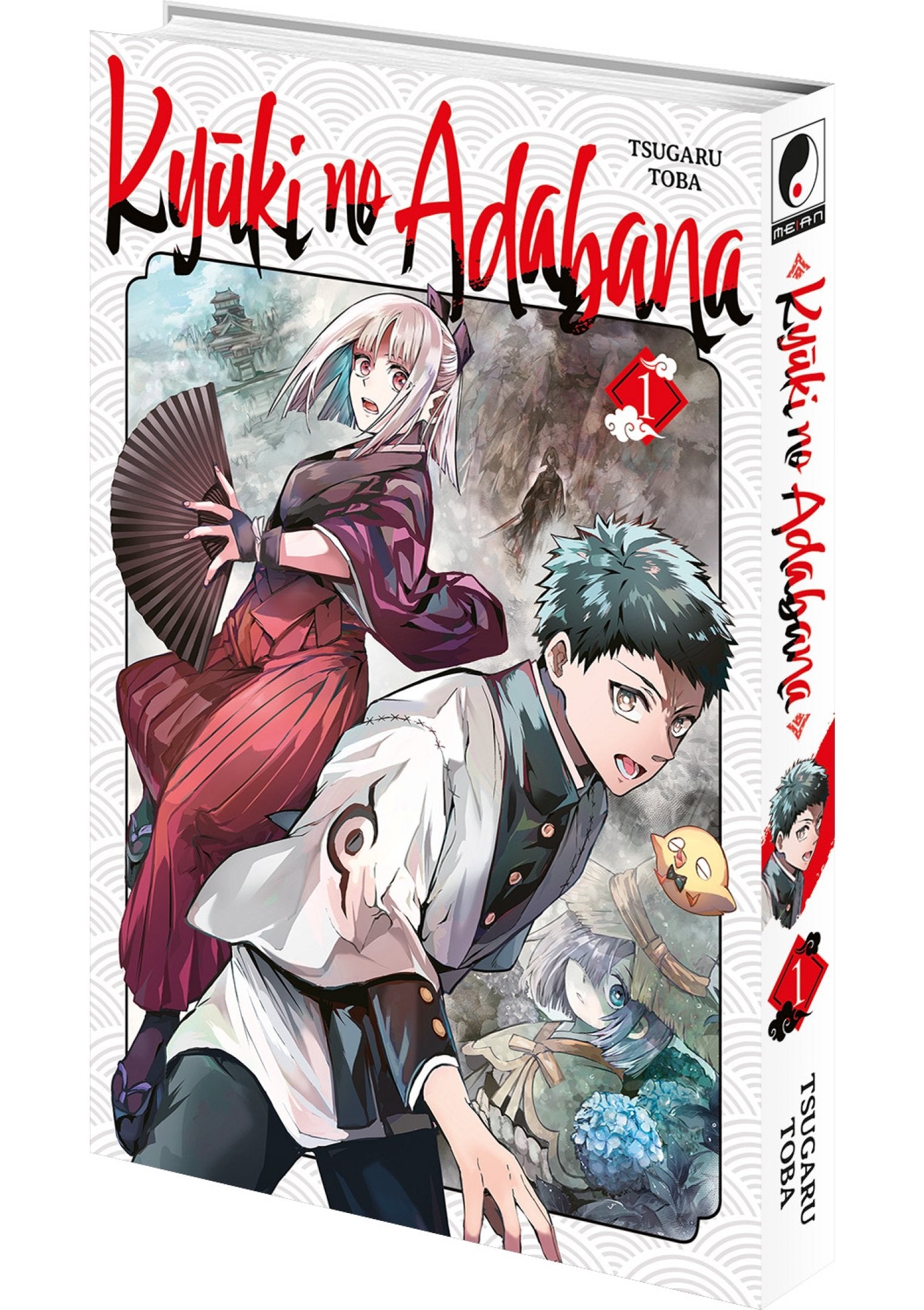 Kyuki no Adabana - Tome 01 - Livre (Manga)