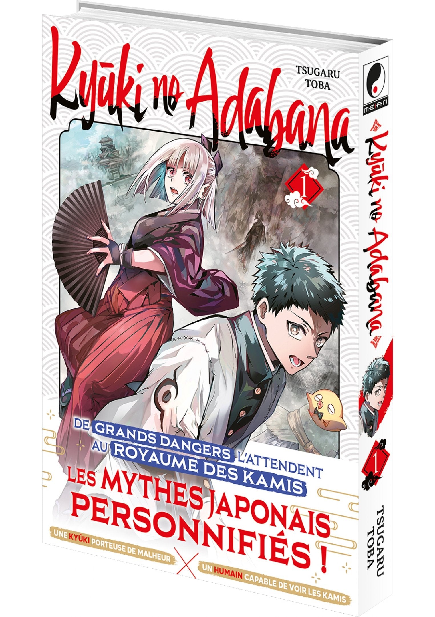 Kyuki no Adabana - Tome 01 - Livre (Manga)