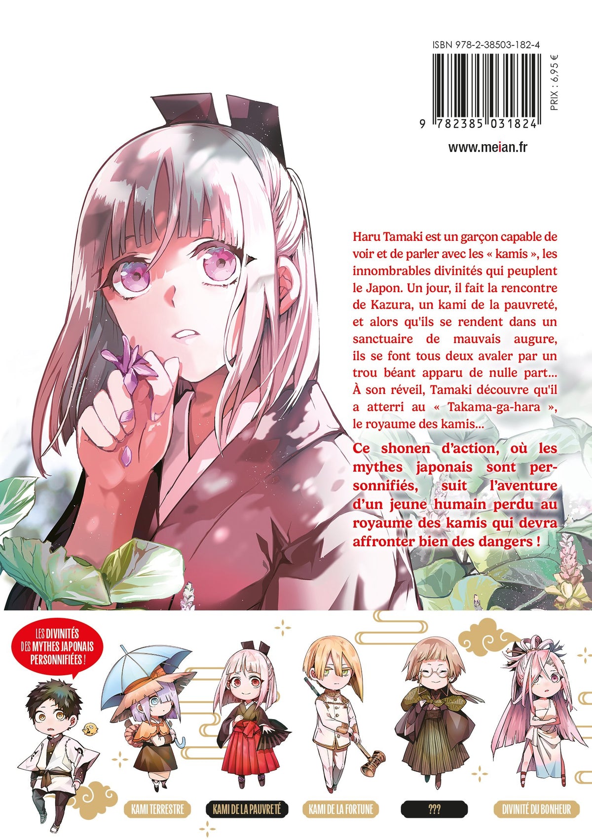 Kyuki no Adabana - Tome 01 - Livre (Manga)