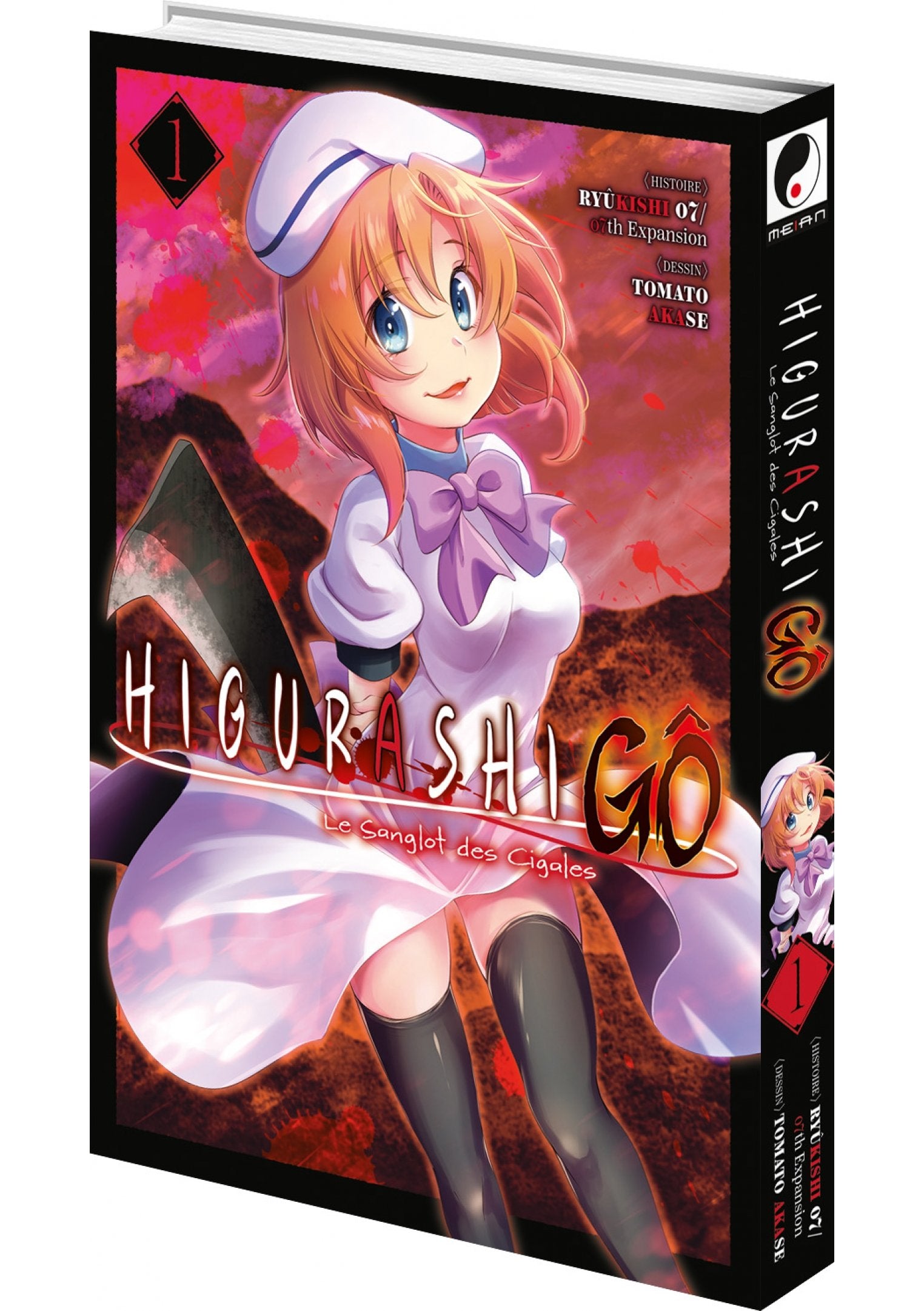 Higurashi - Le Sanglot des Cigales : Gô - Tome 01 - Livre (Manga)