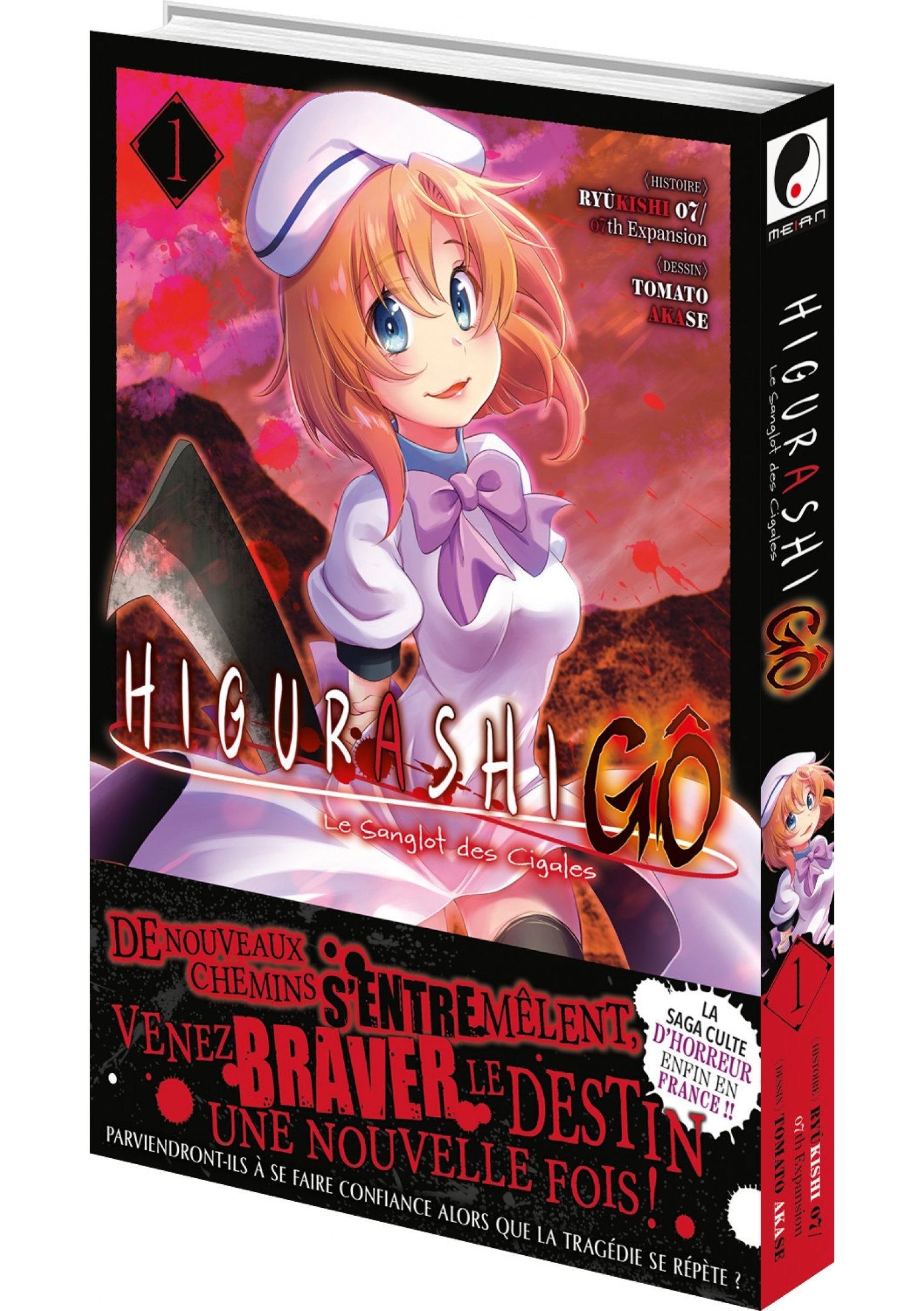 Higurashi - Le Sanglot des Cigales : Gô - Tome 01 - Livre (Manga)