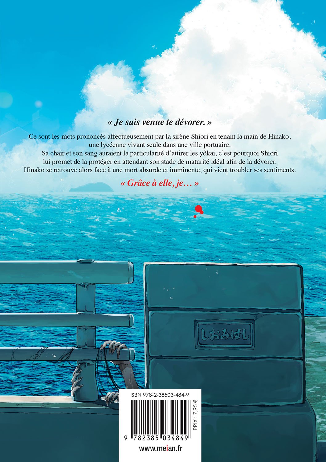 This Monster Wants to Eat Me - Tome 01 - Livre (Manga)