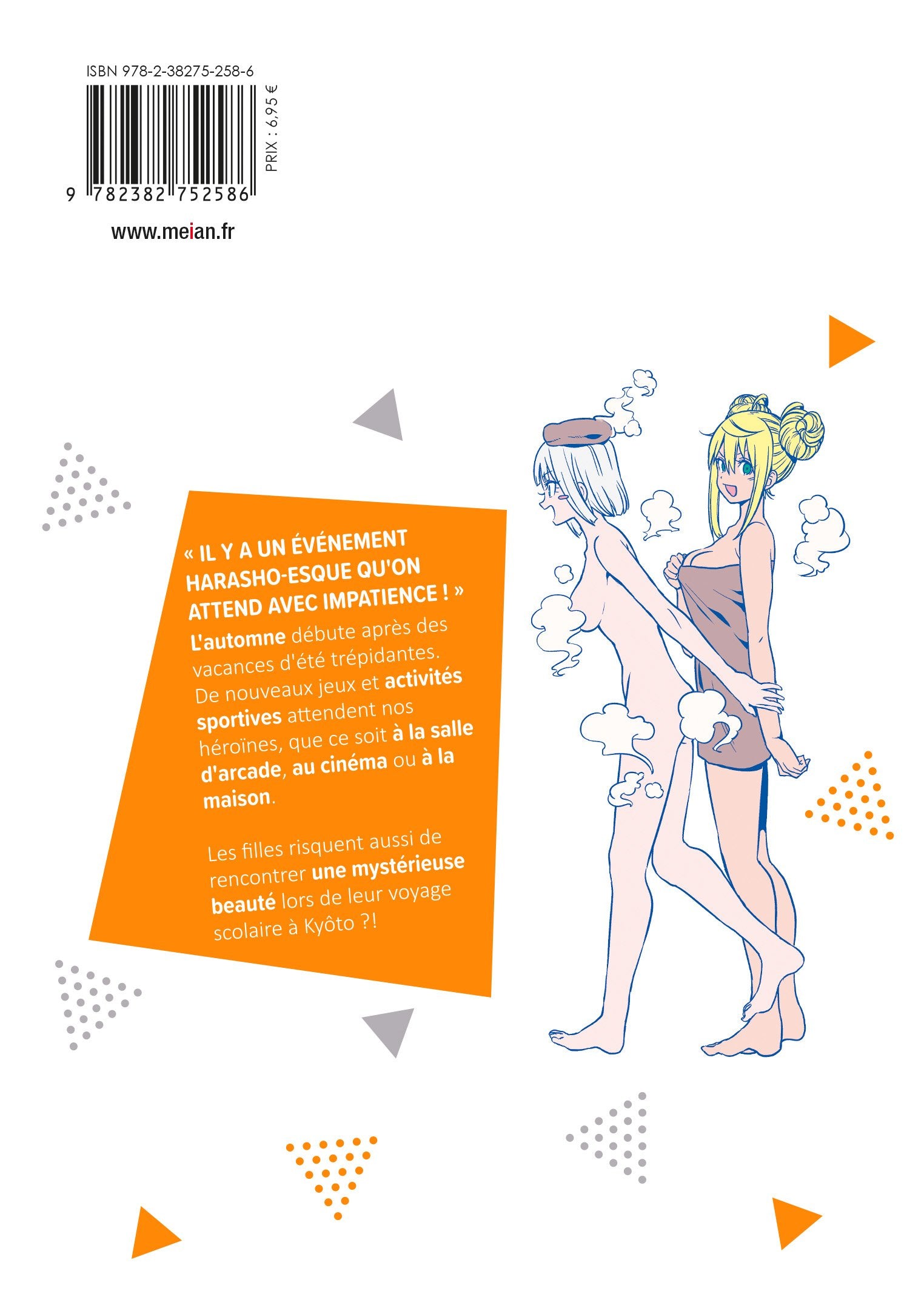 Dumbbell : Combien tu peux soulever ? - Tome 08 - Livre (Manga)