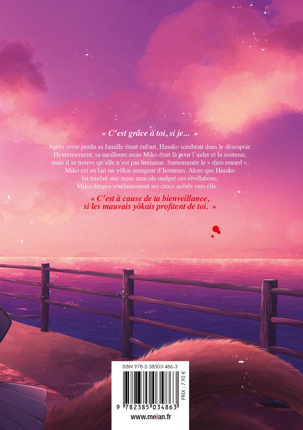 This Monster Wants to Eat Me - Tome 03 - Livre (Manga)