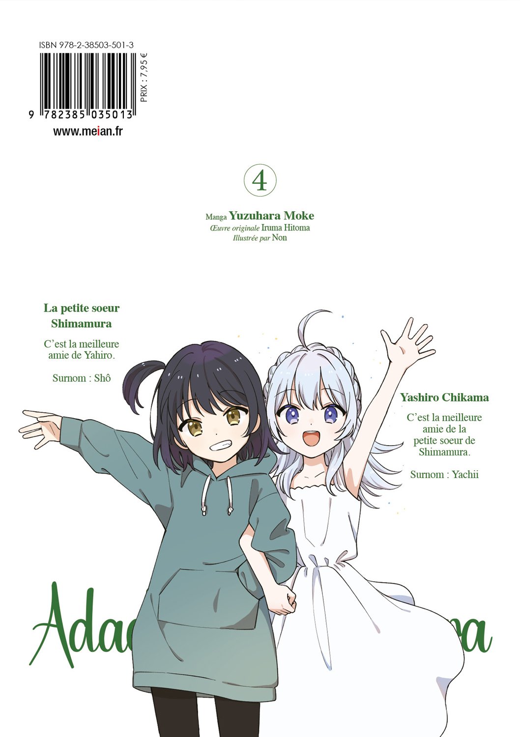 Adachi et Shimamura - Tome 04 - Livre (Manga)