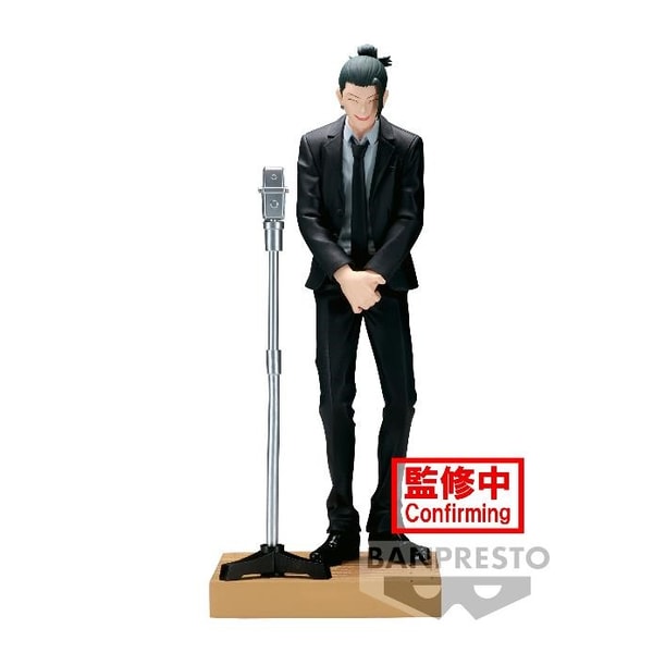 Jujutsu Kaisen - Diorama Figure - Suguru Geto (Suit Ver.) Statue 15cm - flash vidéo