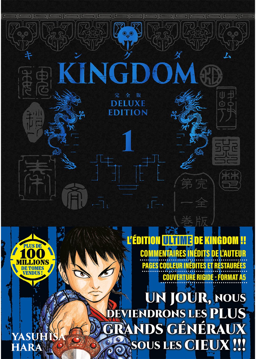 KINGDOM - Deluxe Edition - Tome 01 - Livre (Manga)