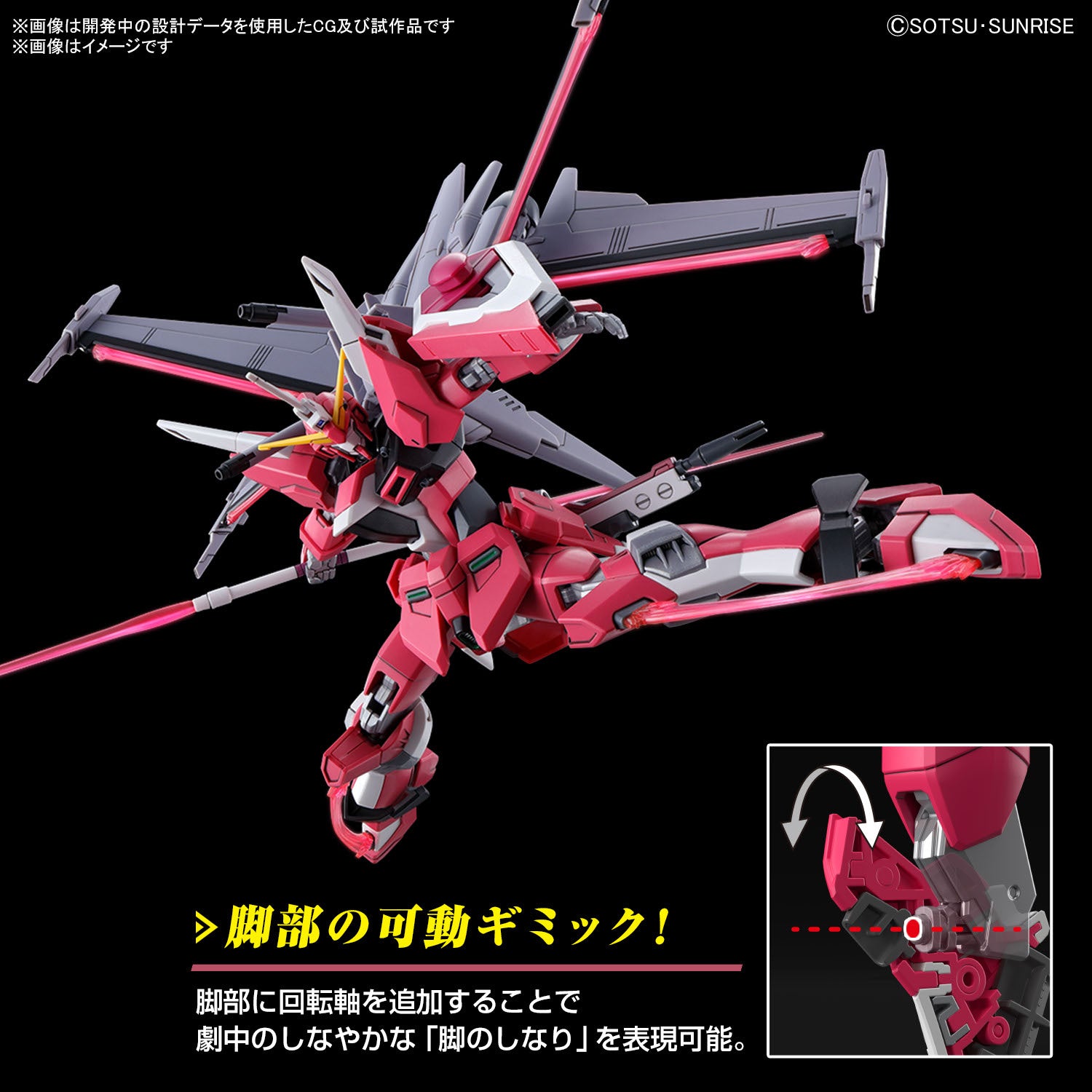 Gunpla - Mobile Suit Gundam Seed Freedom - HG 1/144 - Infinite Justice Gundam Type II Model Kit - flash vidéo