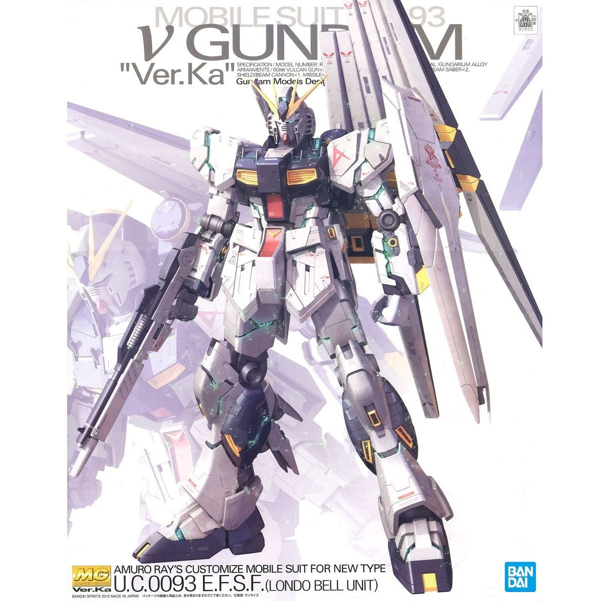 Gunpla - Mobile Suit Gundam: Char's Counterattack - MG 1/100 - RX-93 Nu Gundam (Ver.Ka) Model Kit - flash vidéo
