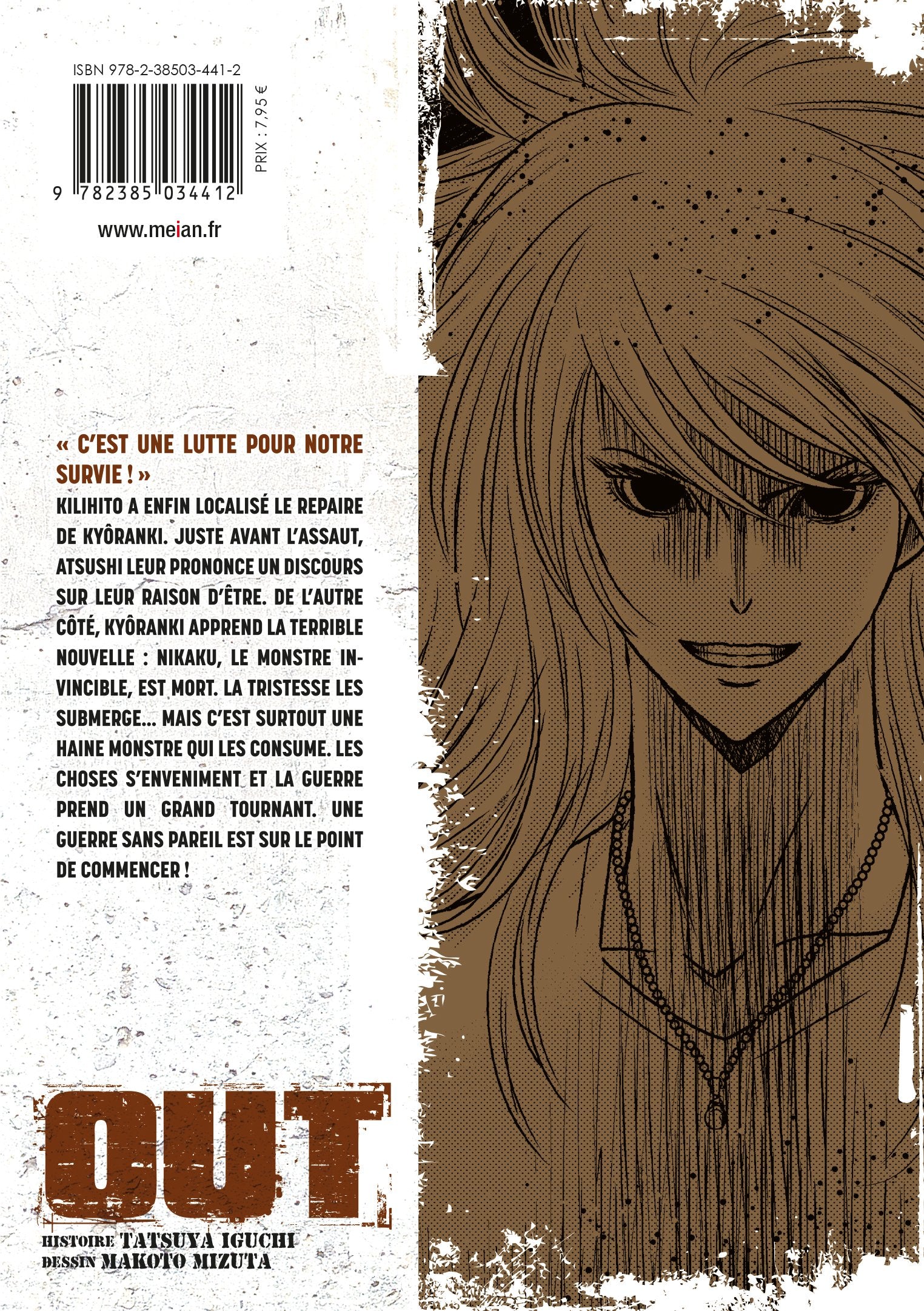 OUT - Tome 16 - Livre (Manga)