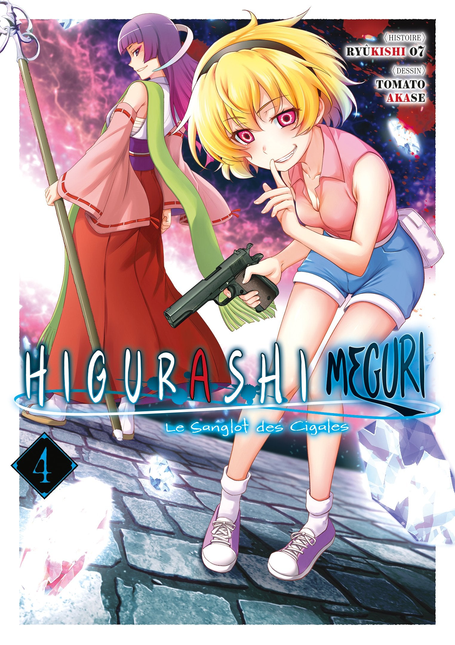 Higurashi - Le Sanglot des Cigales : Meguri - Tome 04 - Livre (Manga)