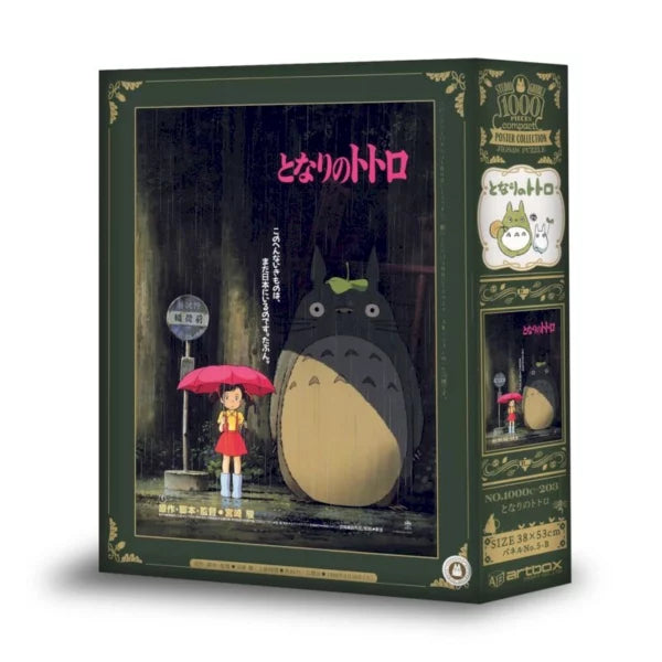 Puzzle 1000P Ghibli: Mon Voisin Totoro – Affiche film
