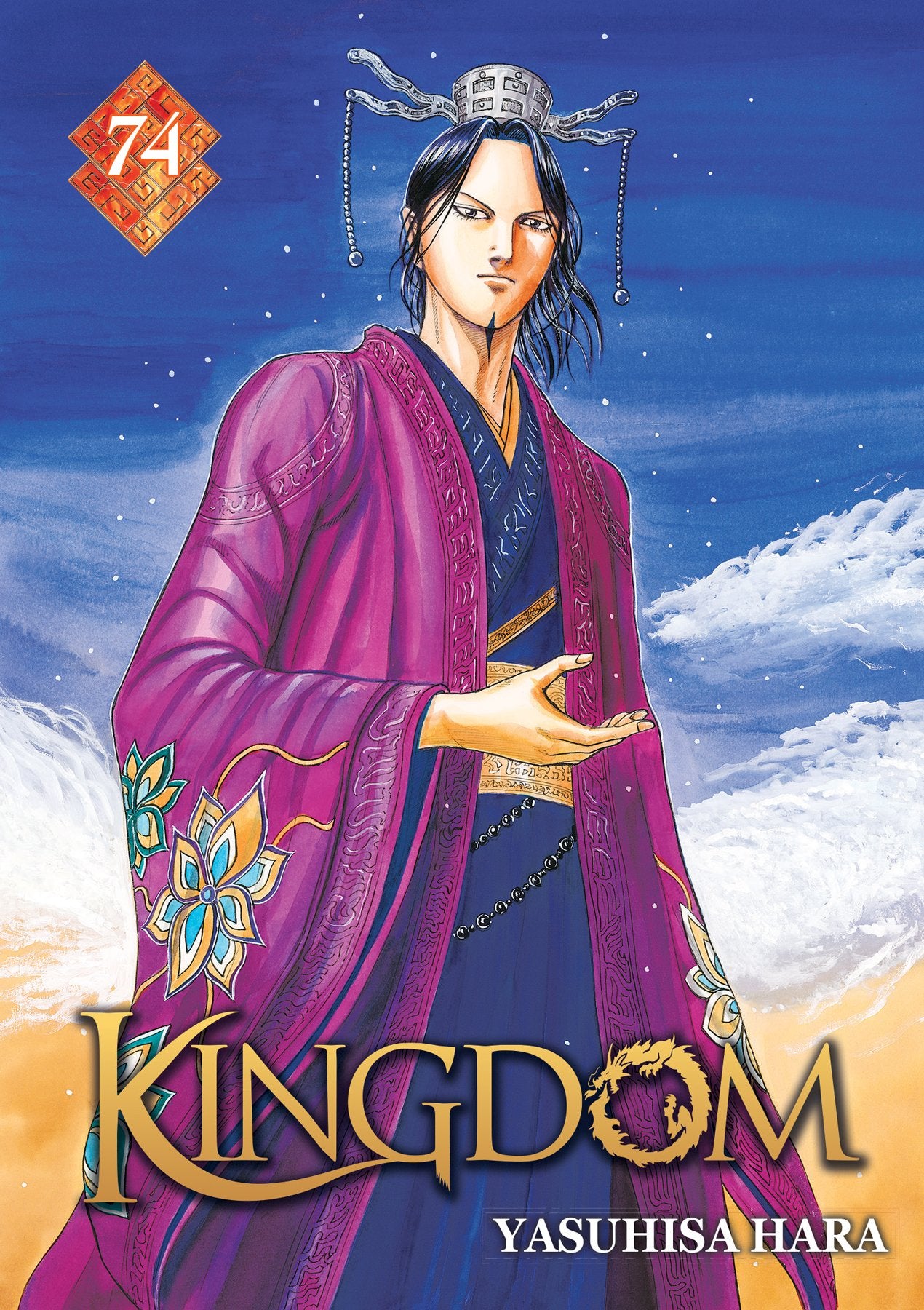 Kingdom - Tome 74 - Livre (Manga)