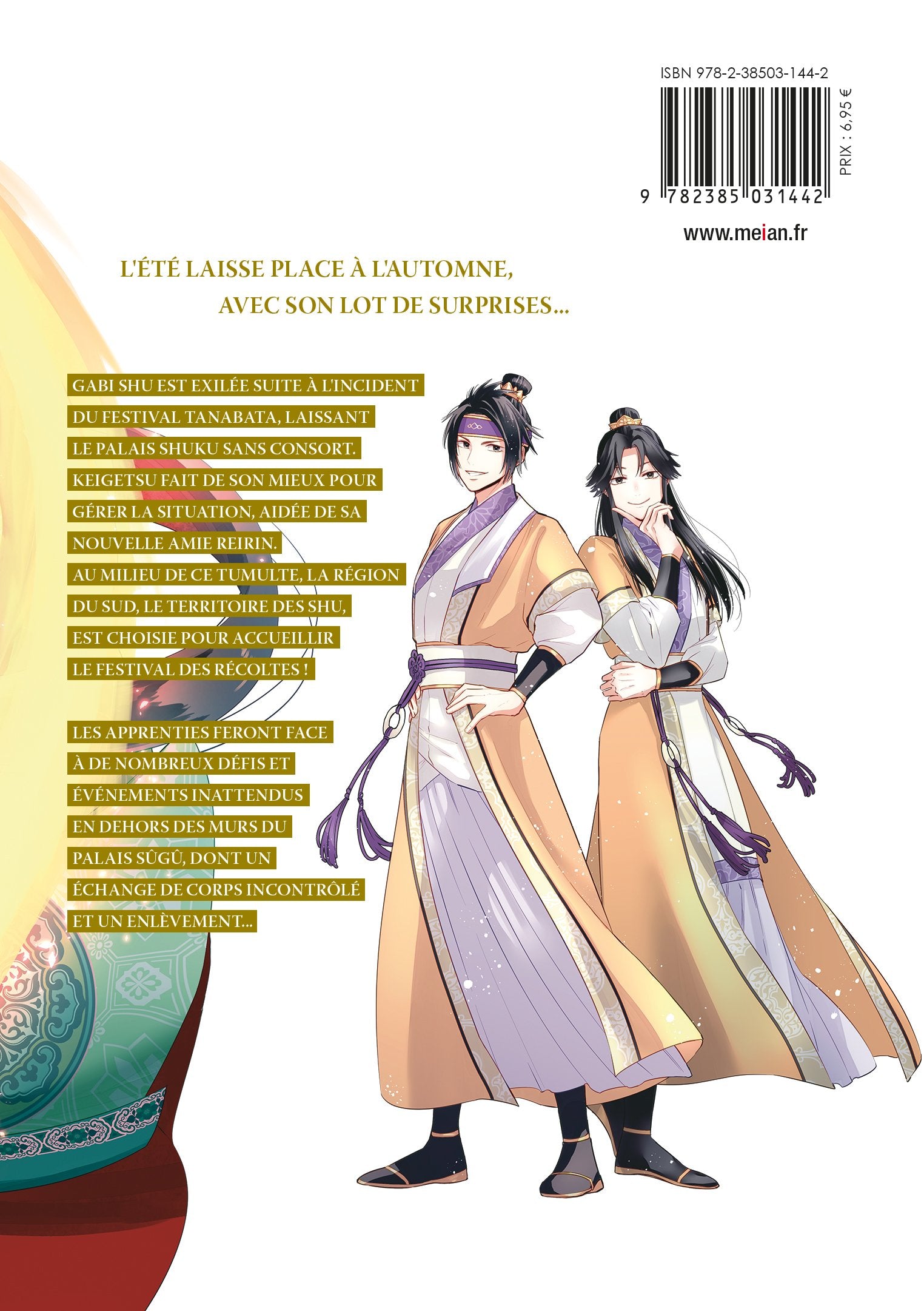 Though I Am an Inept Villainess - Tome 05 - Livre (Manga)