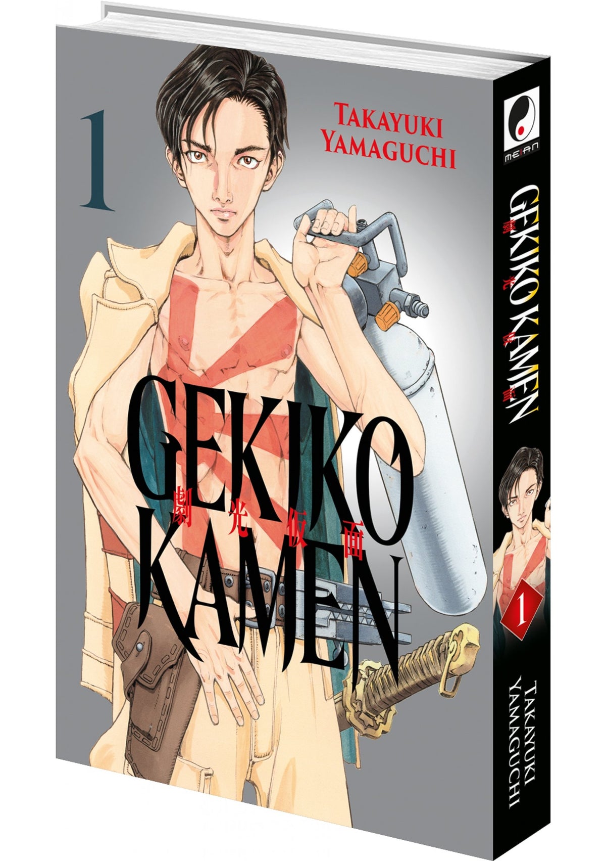 Gekikô Kamen - Tome 01 - Livre (Manga)