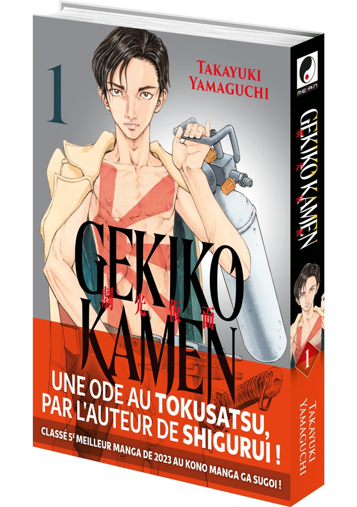 Gekikô Kamen - Tome 01 - Livre (Manga)