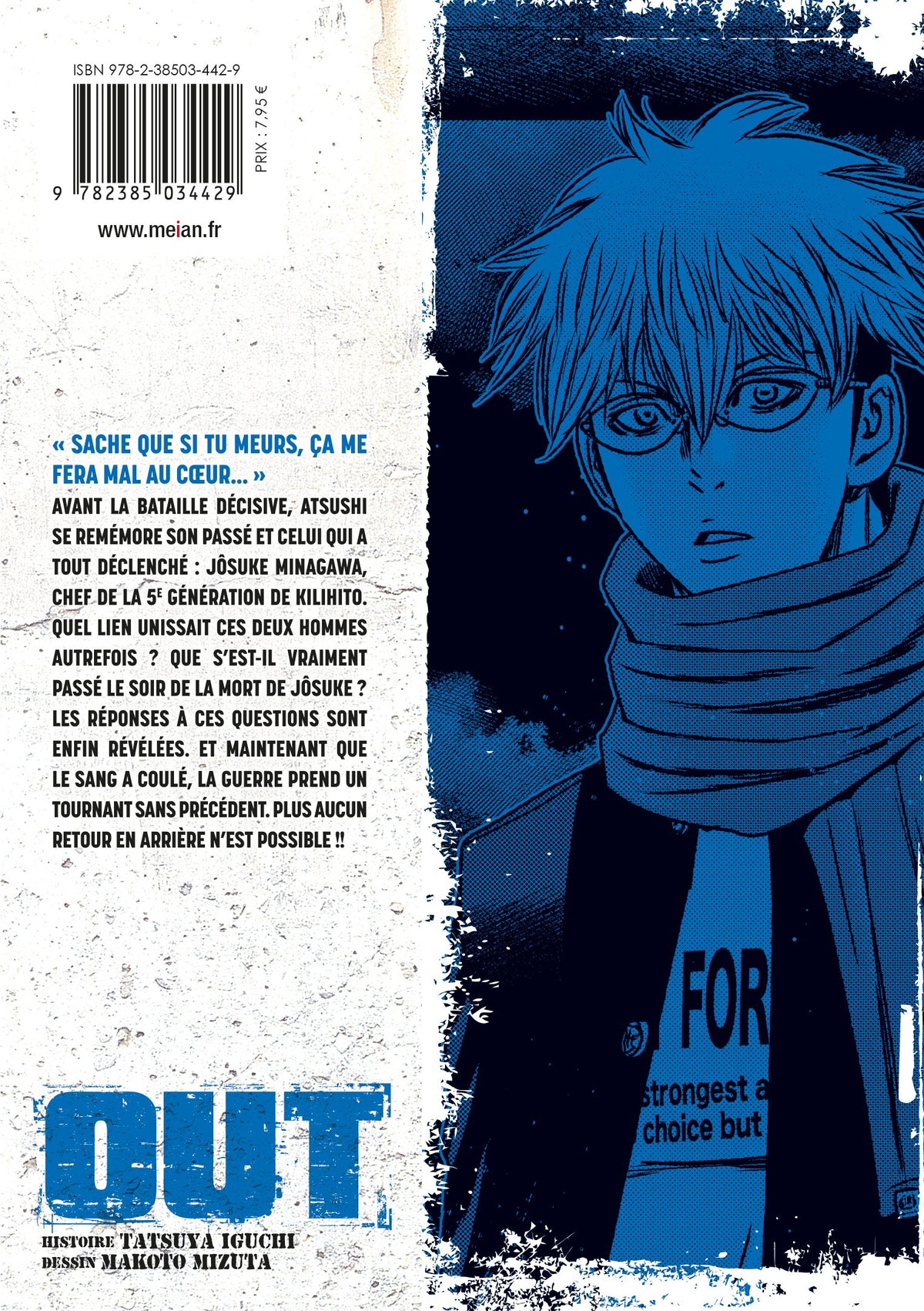 OUT - Tome 17 - Livre (Manga)
