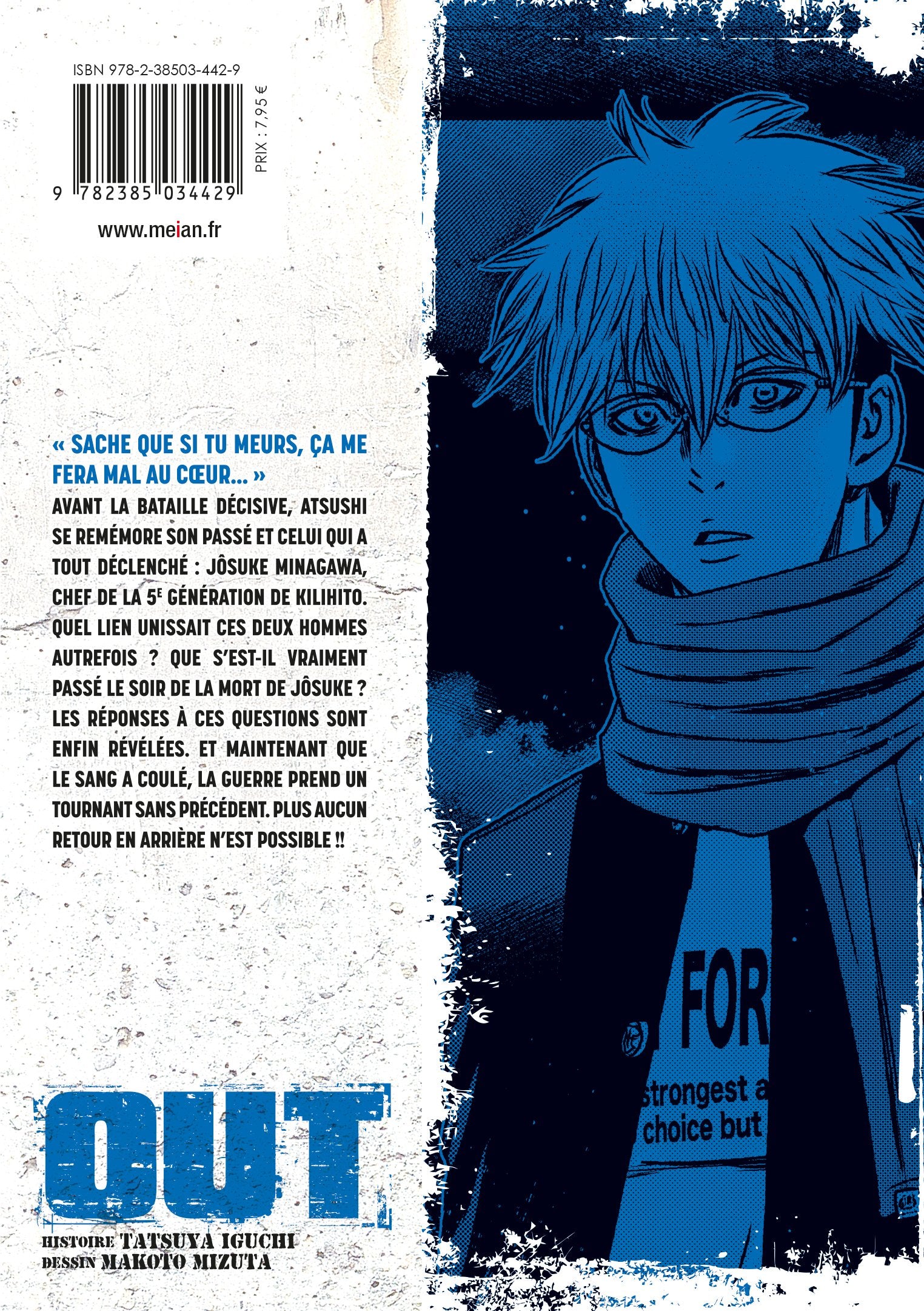 OUT - Tome 17 - Livre (Manga)