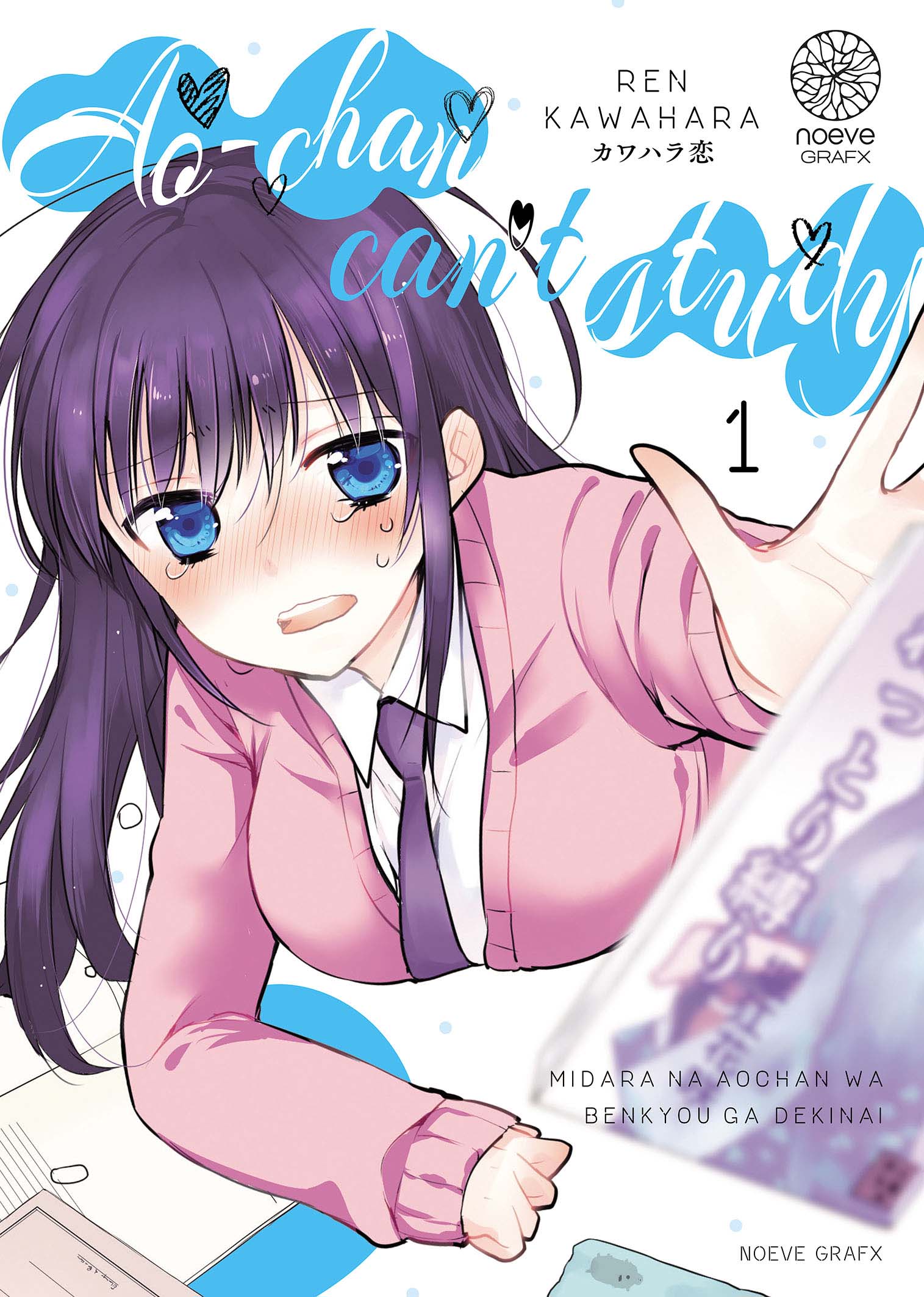 Ao-chan can't study - Tome 01 - Livre (Manga)