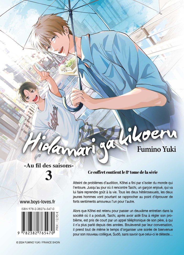 Hidamari ga Kikoeru - Tome 08 - Edition limitée - Livre (Manga) - Yaoi - Hana Collection