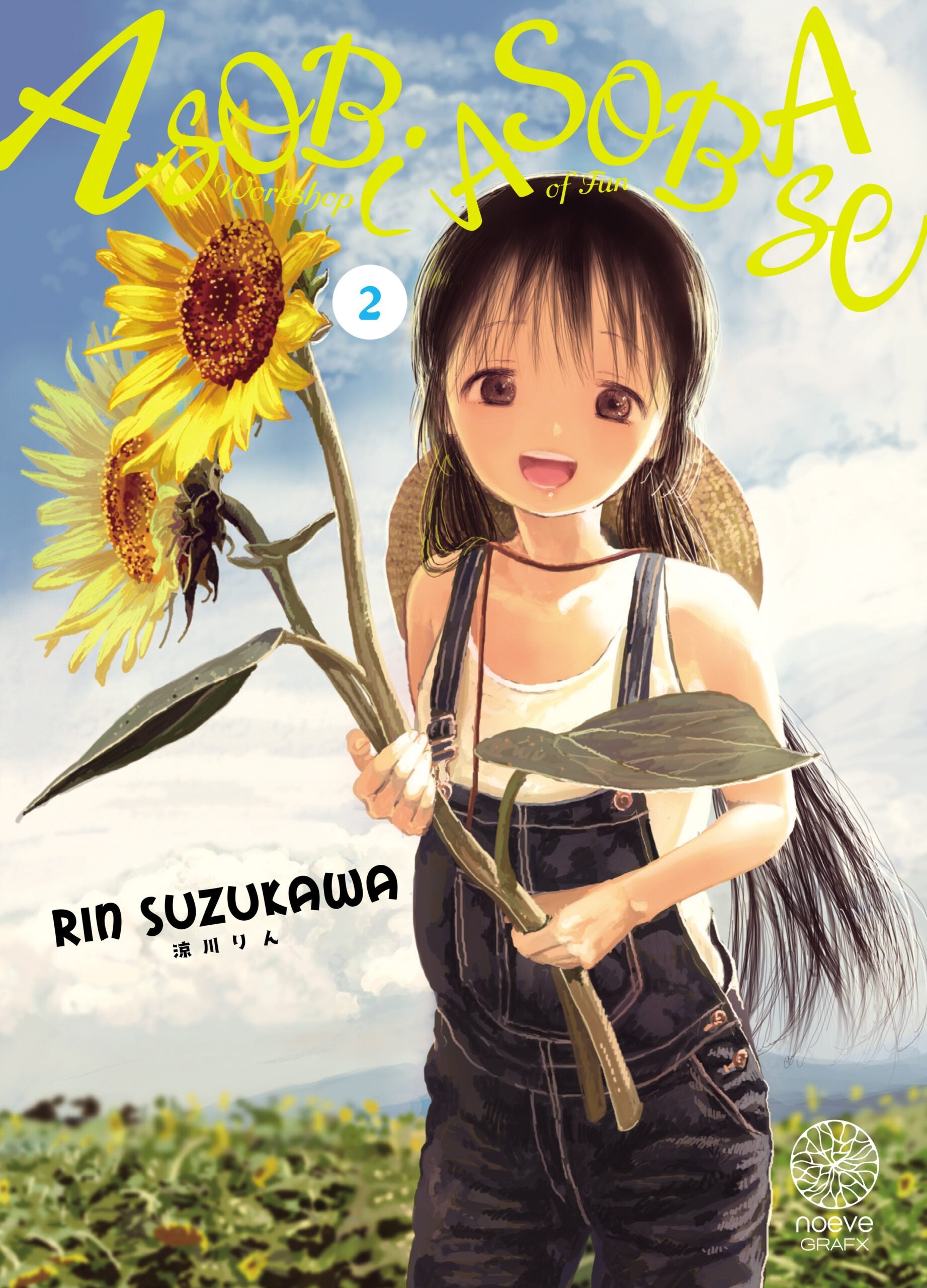 Asobi Asobase - Tome 02 - Livre (Manga)
