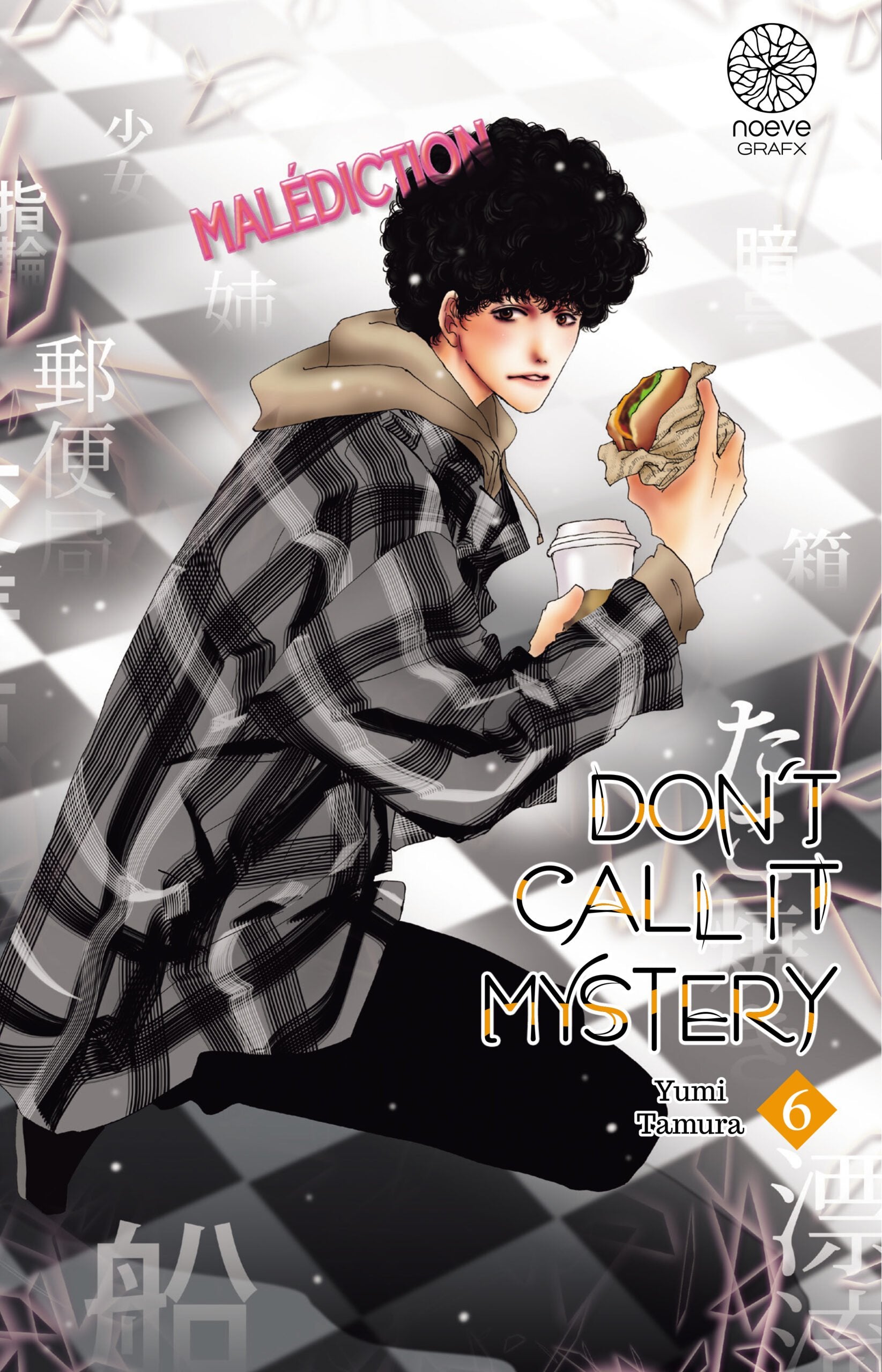 Don't call it Mystery - Tome 06 - Livre (Manga)