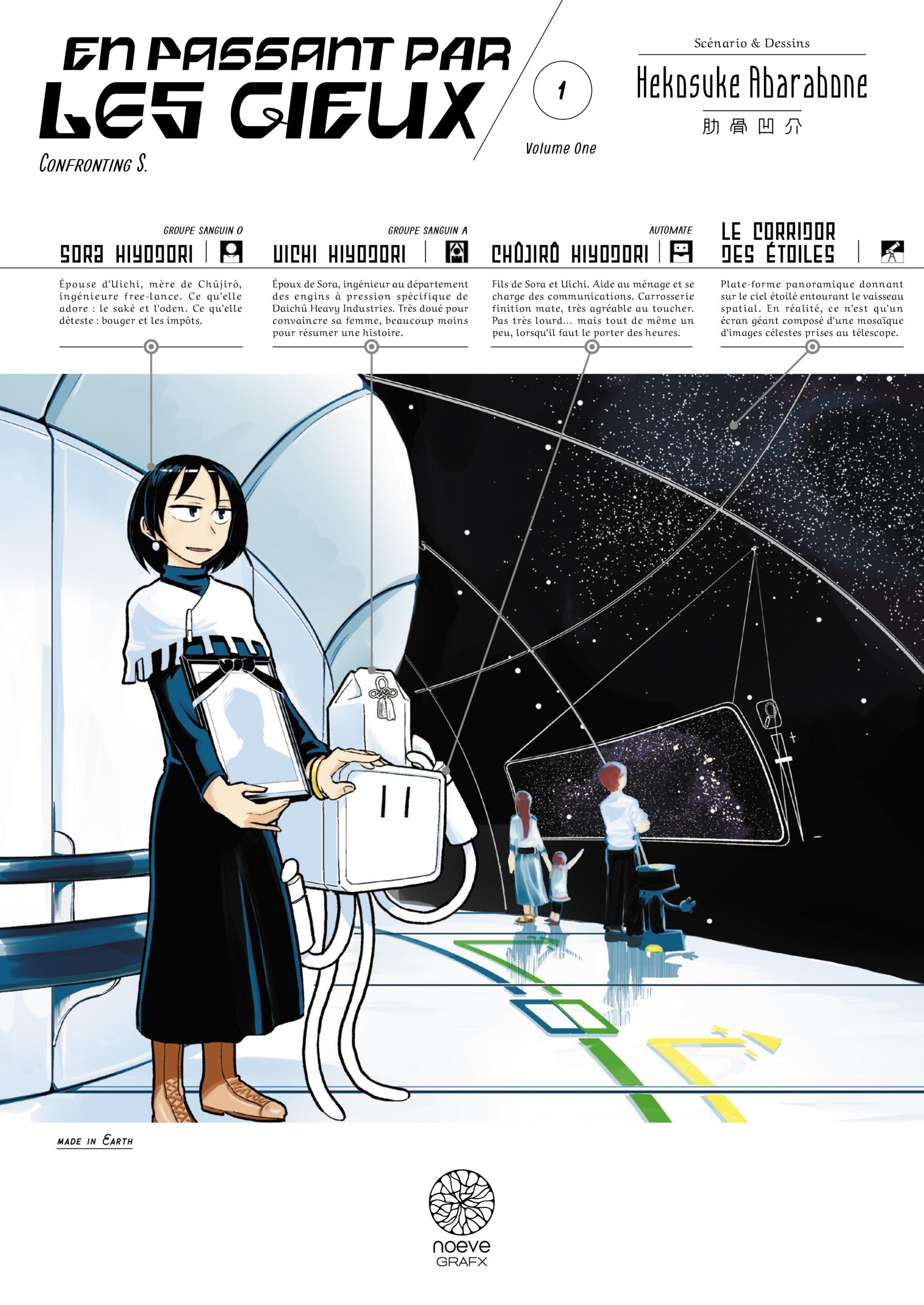 En passant par les cieux - Tome 01 - Livre (Manga)