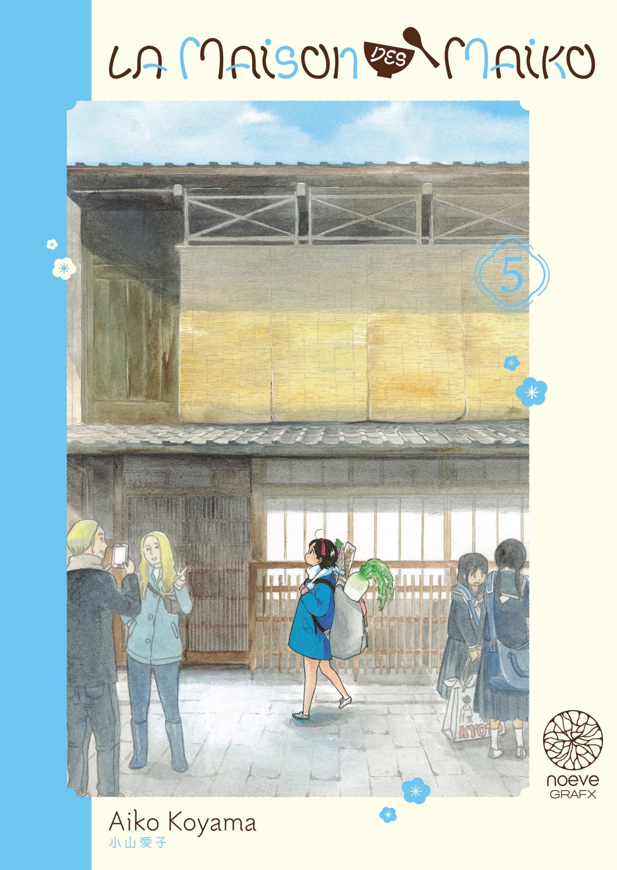 La maison des Maiko - Tome 05 - Livre (Manga)
