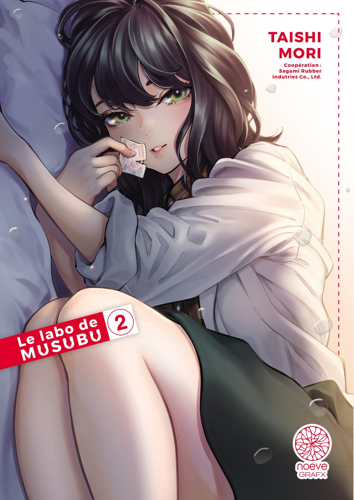Le labo de Musubu - Tome 03 - Livre (Manga)