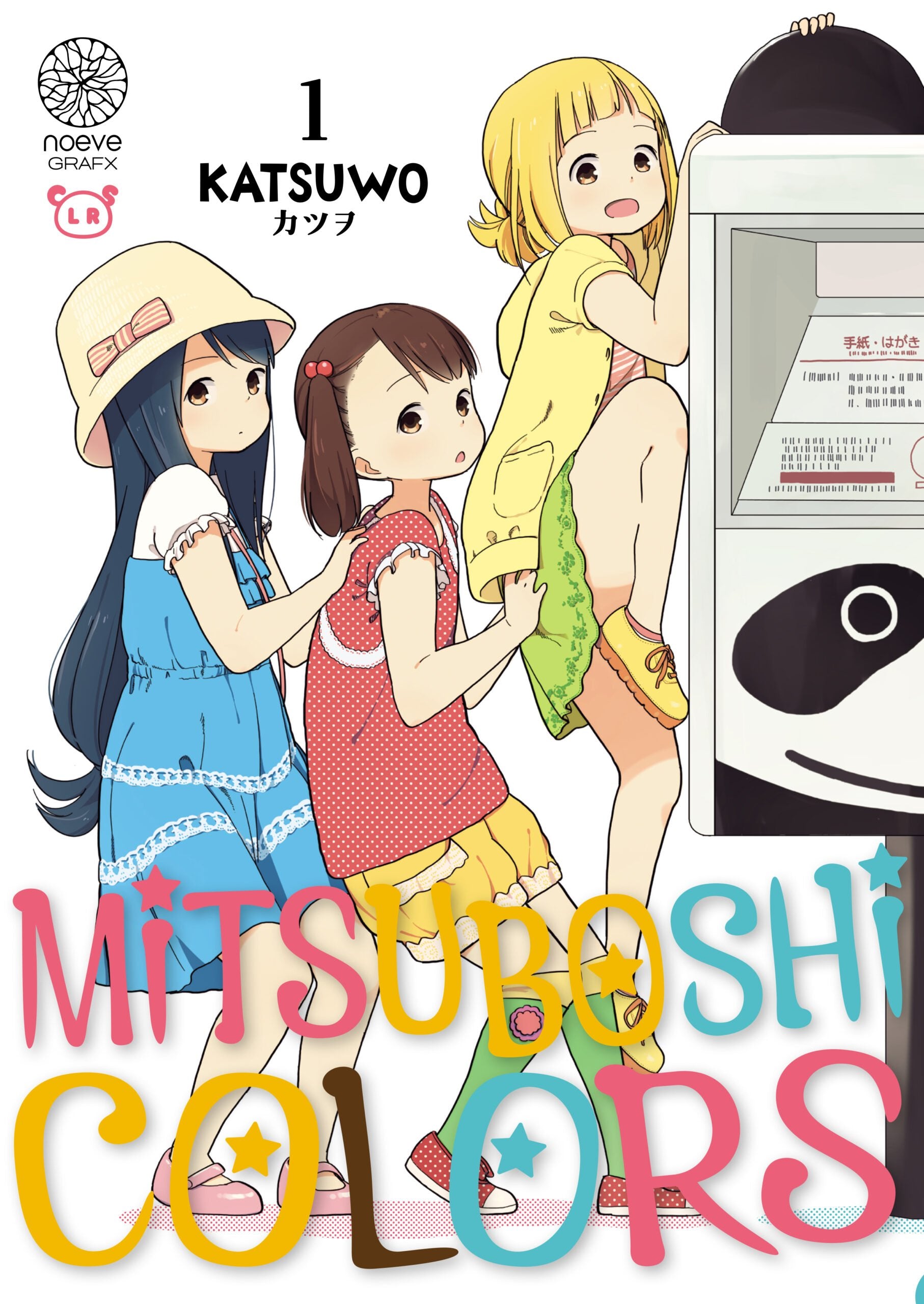 Mitsuboshi Colors - Tome 01 - Livre (Manga)